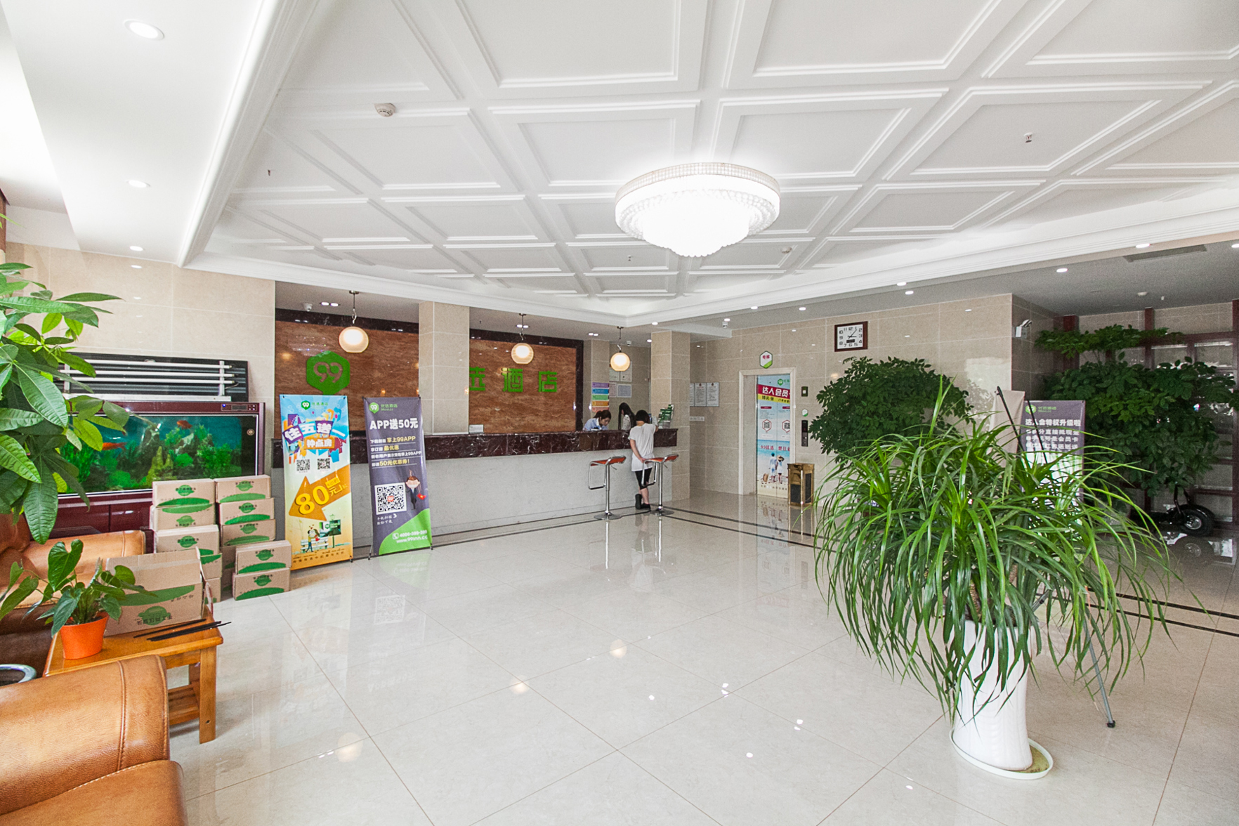 99inn Selected Hotel (Wuxi Anzhen) 2*