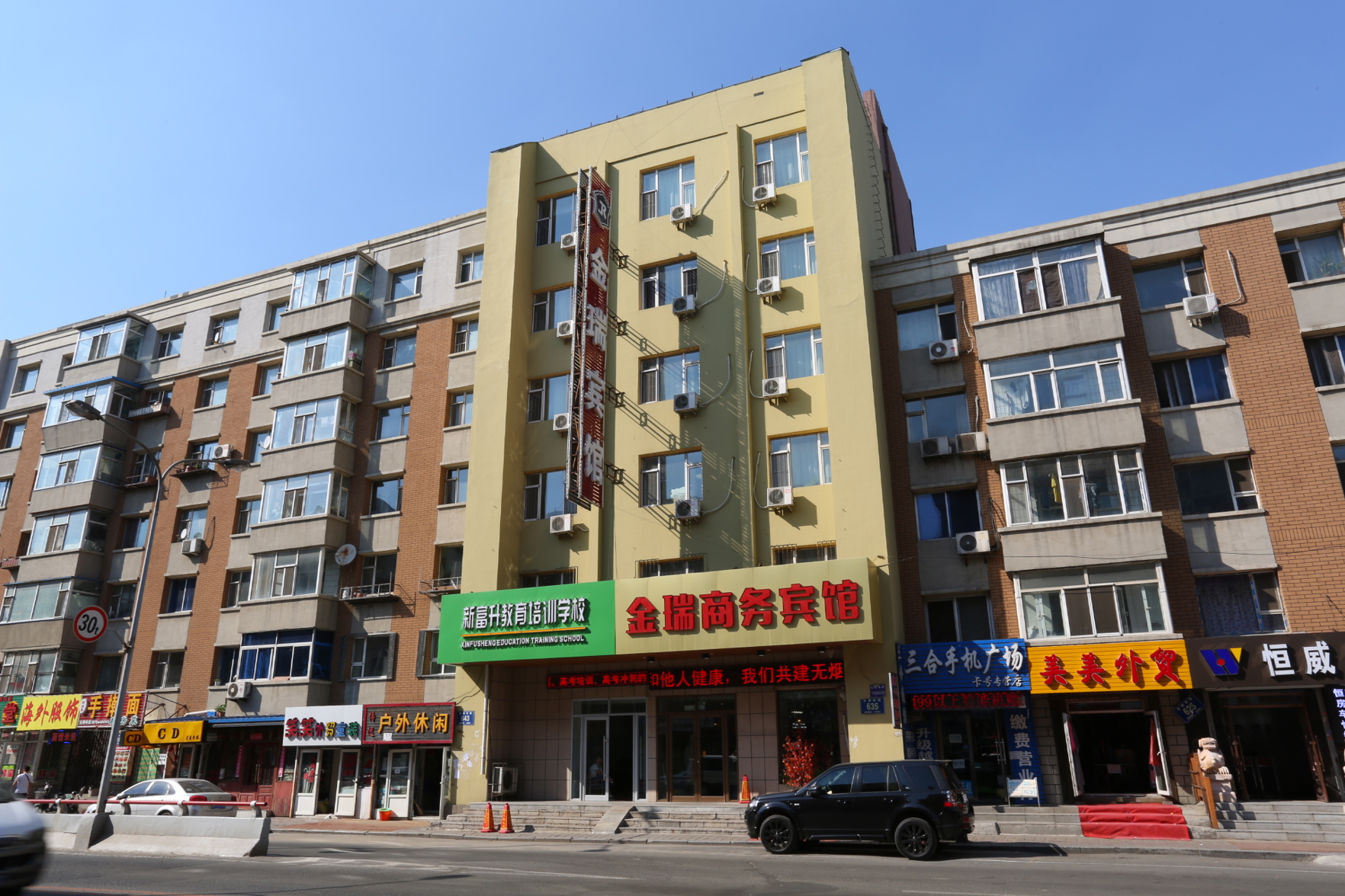 Home Inn UP Huayi Zhitui Hotel (Changchun Jiyidiyuan Cultural Square Branch 2*