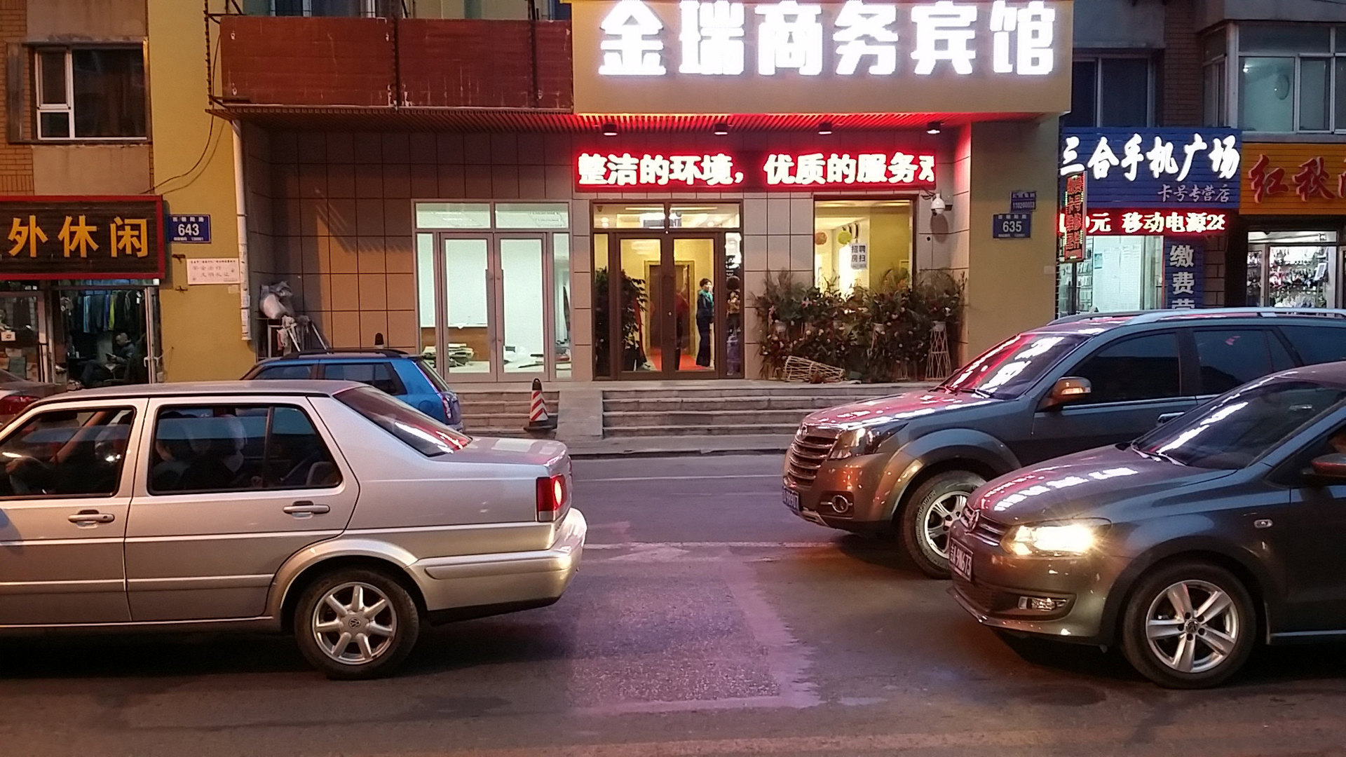 Home Inn UP Huayi Zhitui Hotel (Changchun Jiyidiyuan Cultural Square Branch 2*
