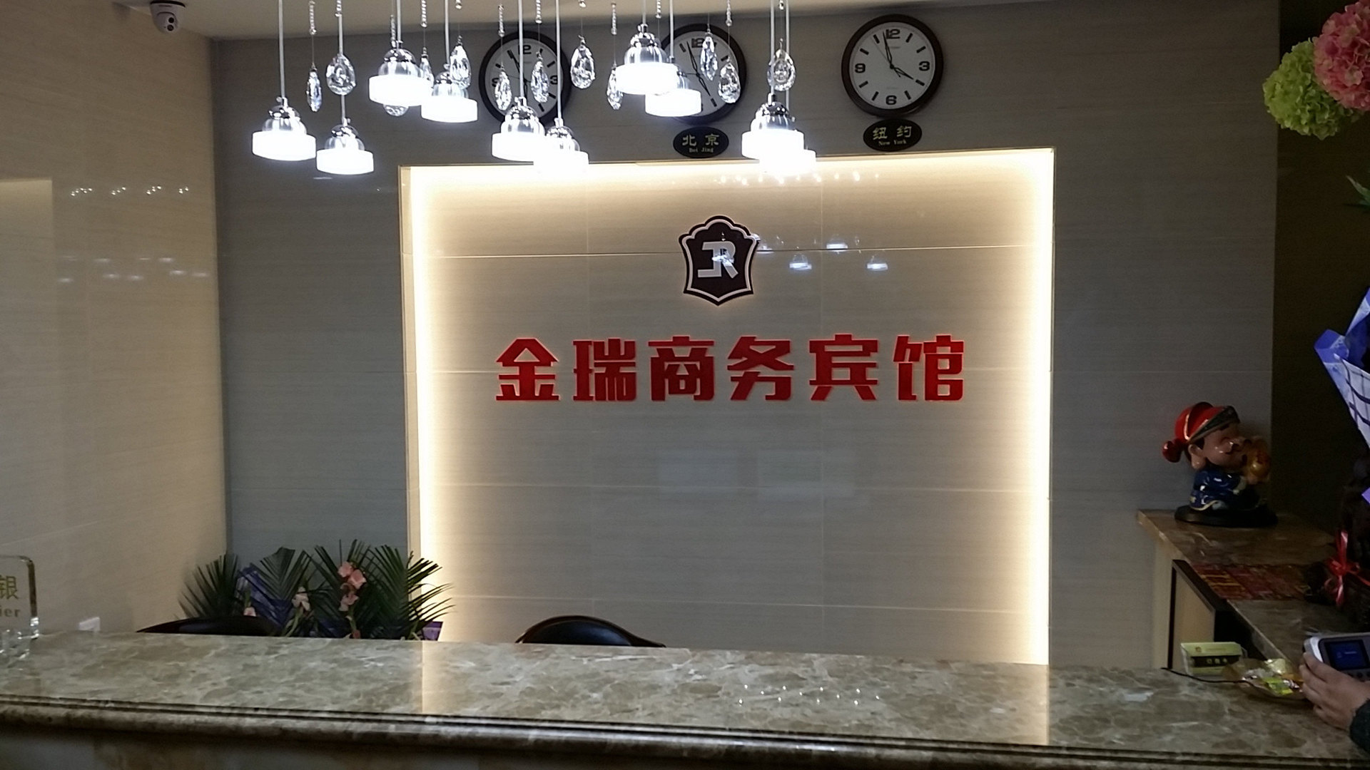 Home Inn UP Huayi Zhitui Hotel (Changchun Jiyidiyuan Cultural Square Branch 2*