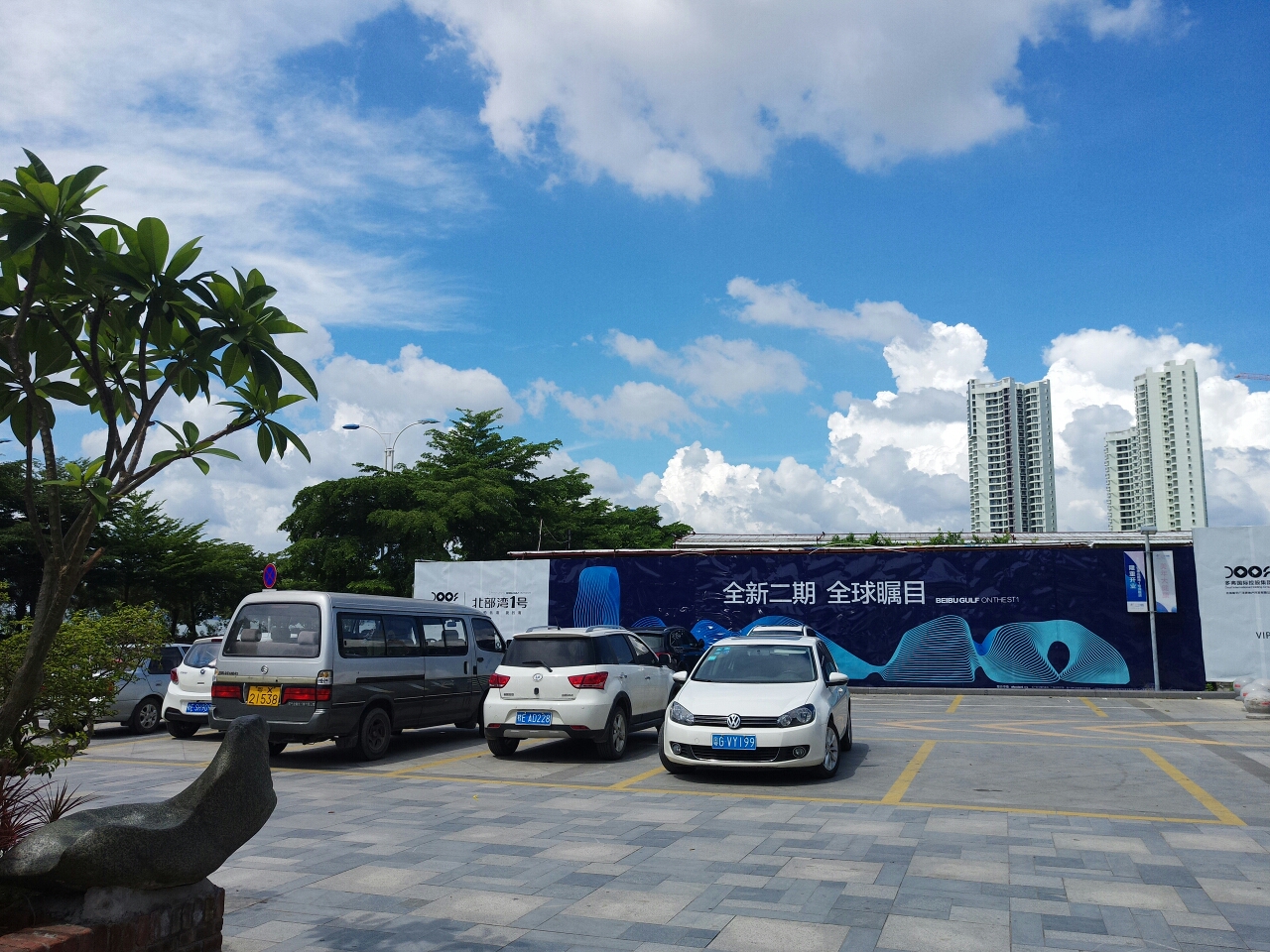 Vaikuha Seaview Hotel 3*
