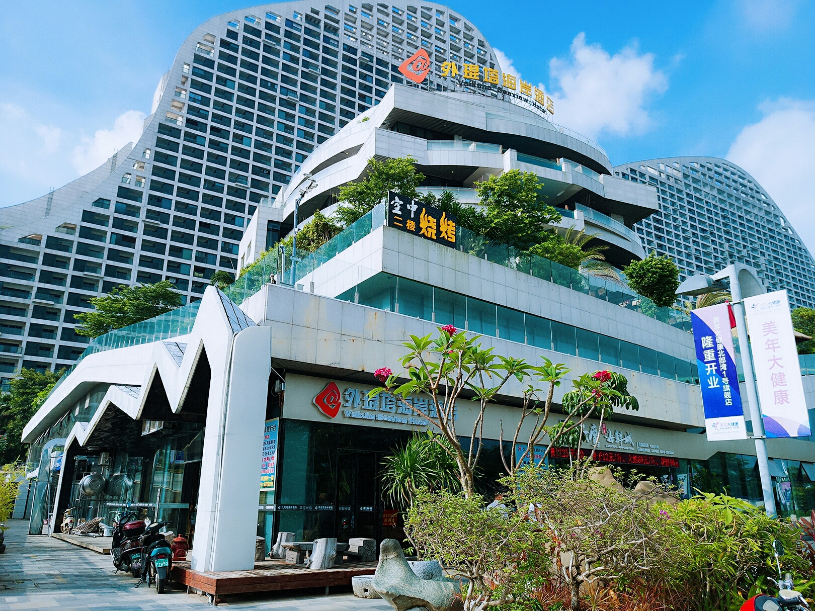 Vaikuha Seaview Hotel 3*