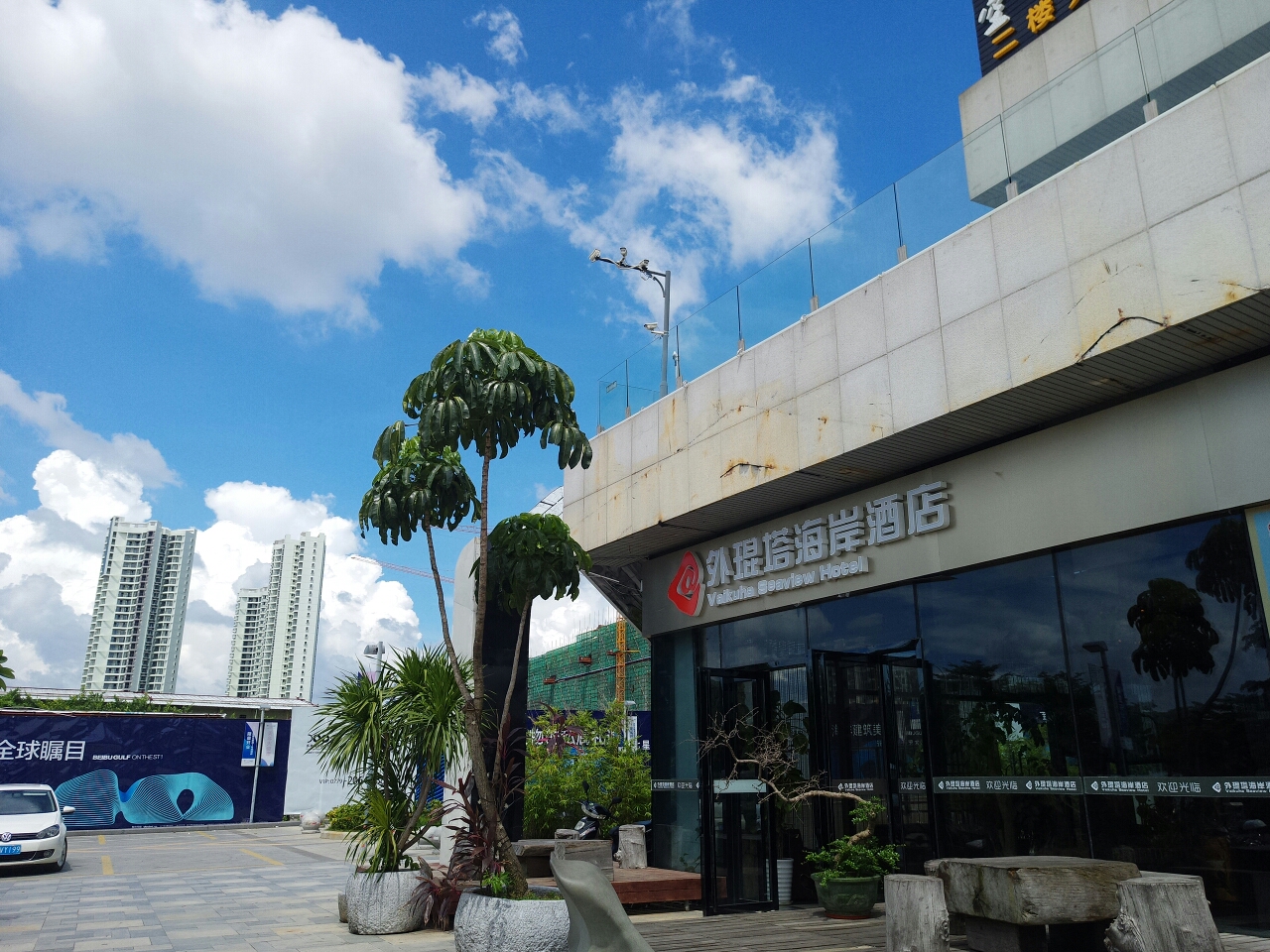 Vaikuha Seaview Hotel 3*