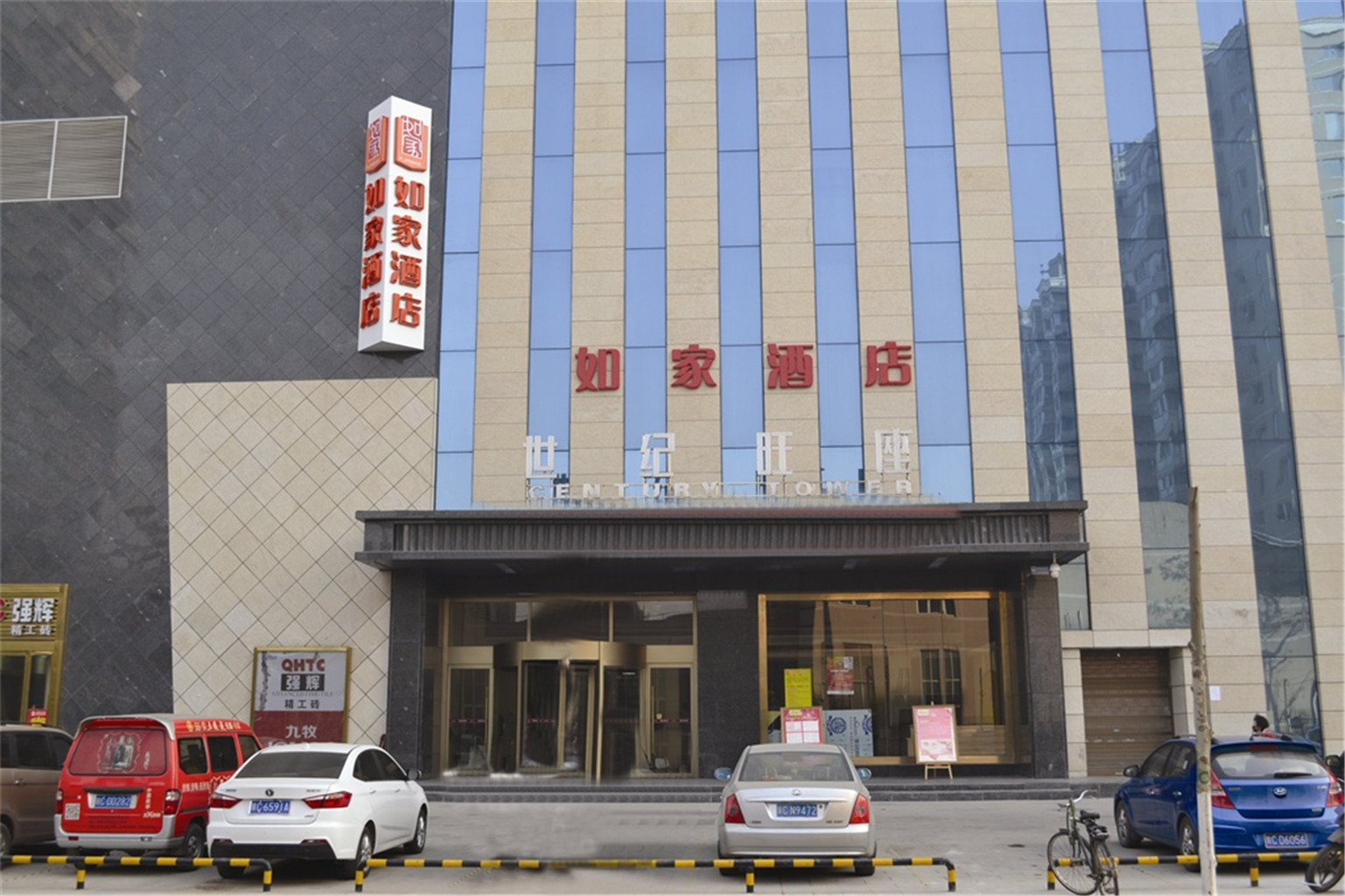 Home Inn · Neo (Baoji Tangchao City Wanda Plaza Store) 2*