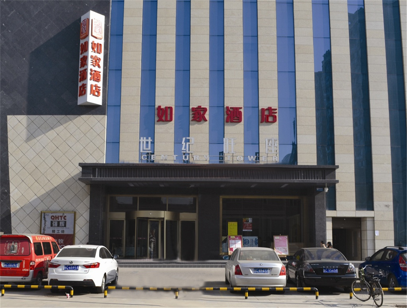 Home Inn · Neo (Baoji Tangchao City Wanda Plaza Store) 2*