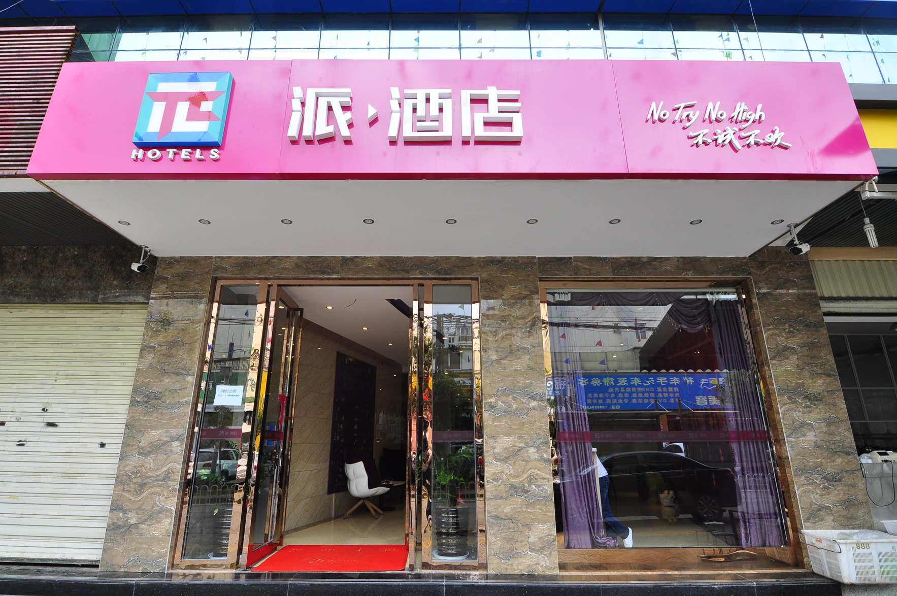 Yulai Hotel 2*