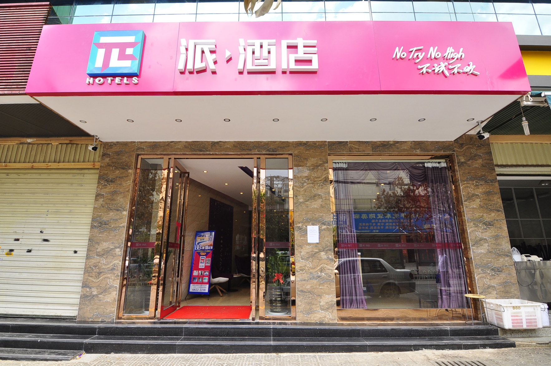Yulai Hotel 2*