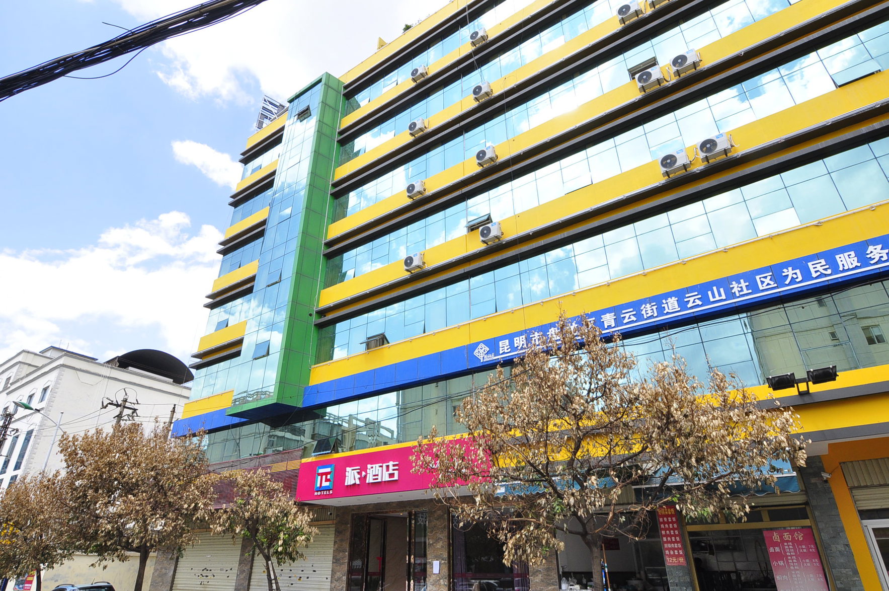 Yulai Hotel 2*
