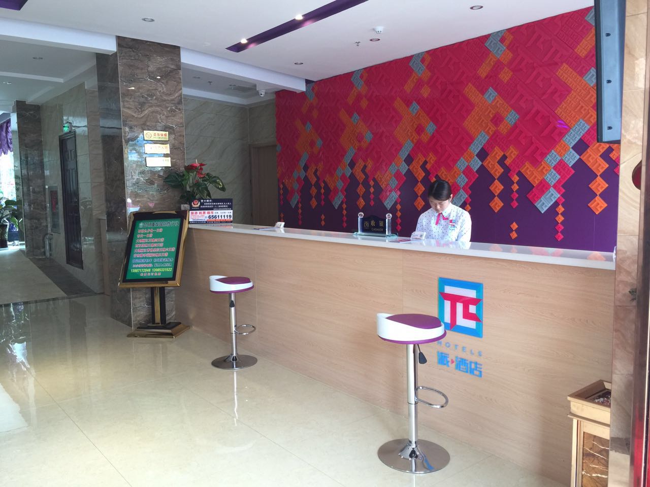 Yulai Hotel 2*