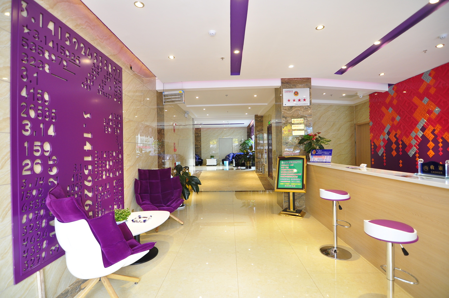 Yulai Hotel 2*