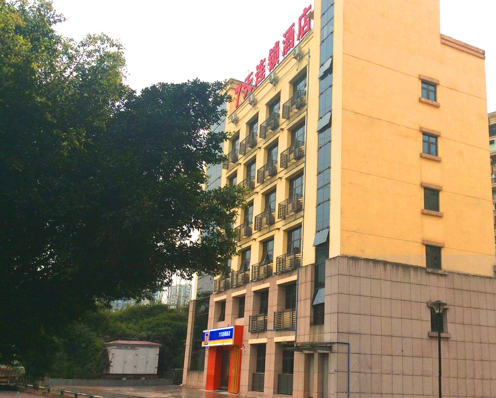Beibei Holiday Hotel (Southwest University Branch) 2*