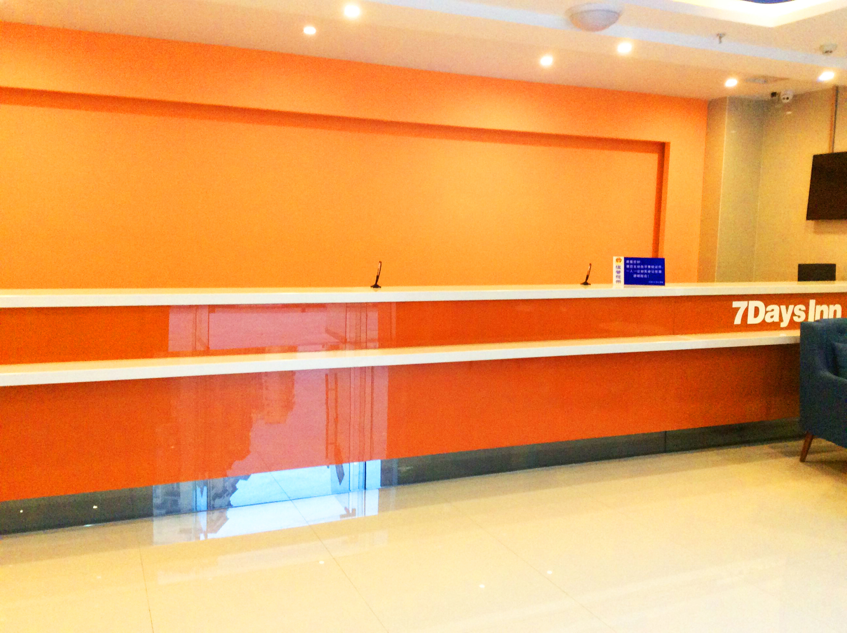 Beibei Holiday Hotel (Southwest University Branch) 2*