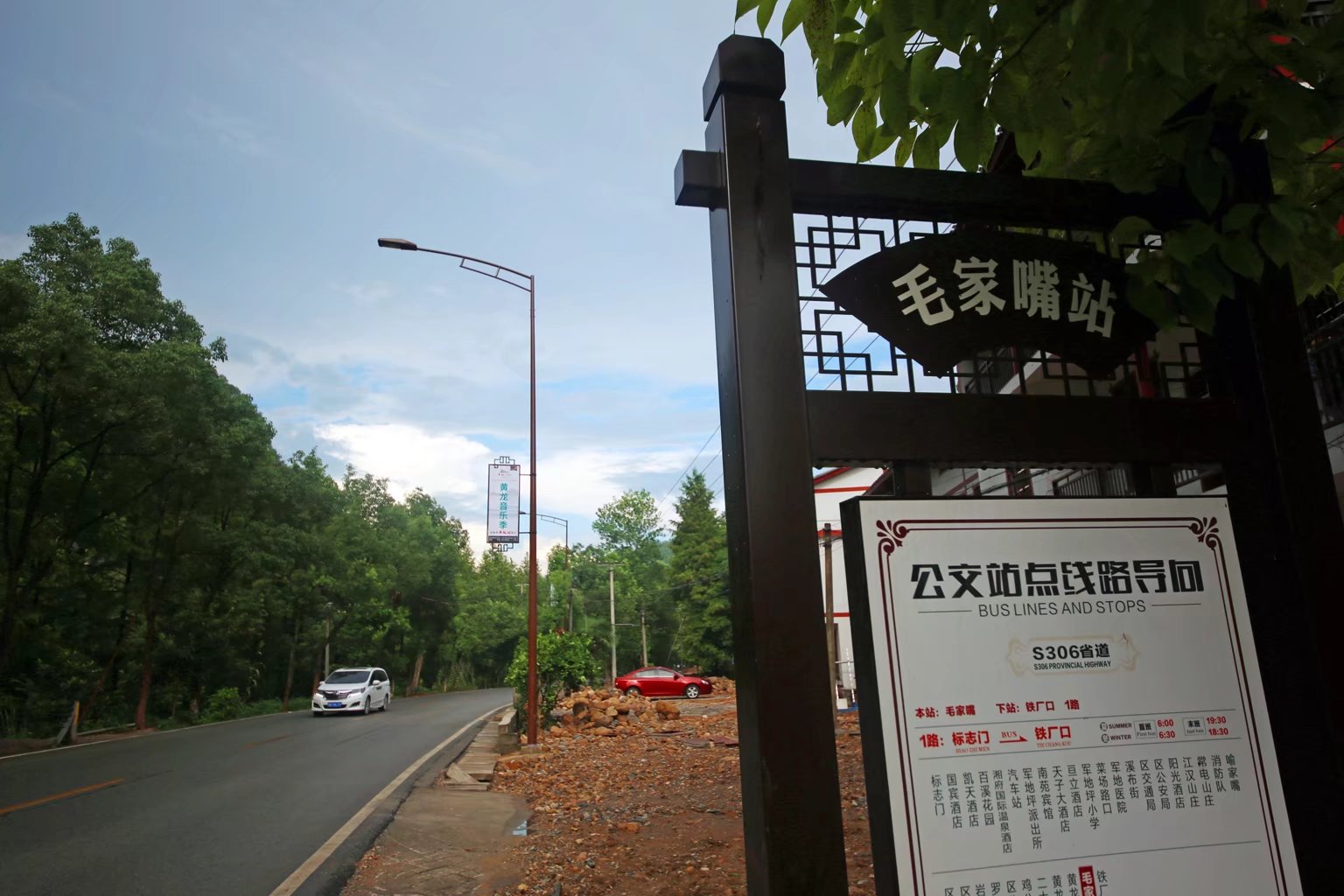 Yicheng Yijia Hotel( Zhangjiajie National Forest Park) 3*