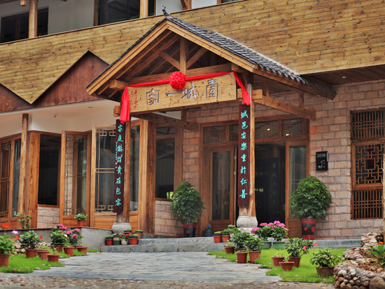 Yicheng Yijia Hotel( Zhangjiajie National Forest Park) 3*
