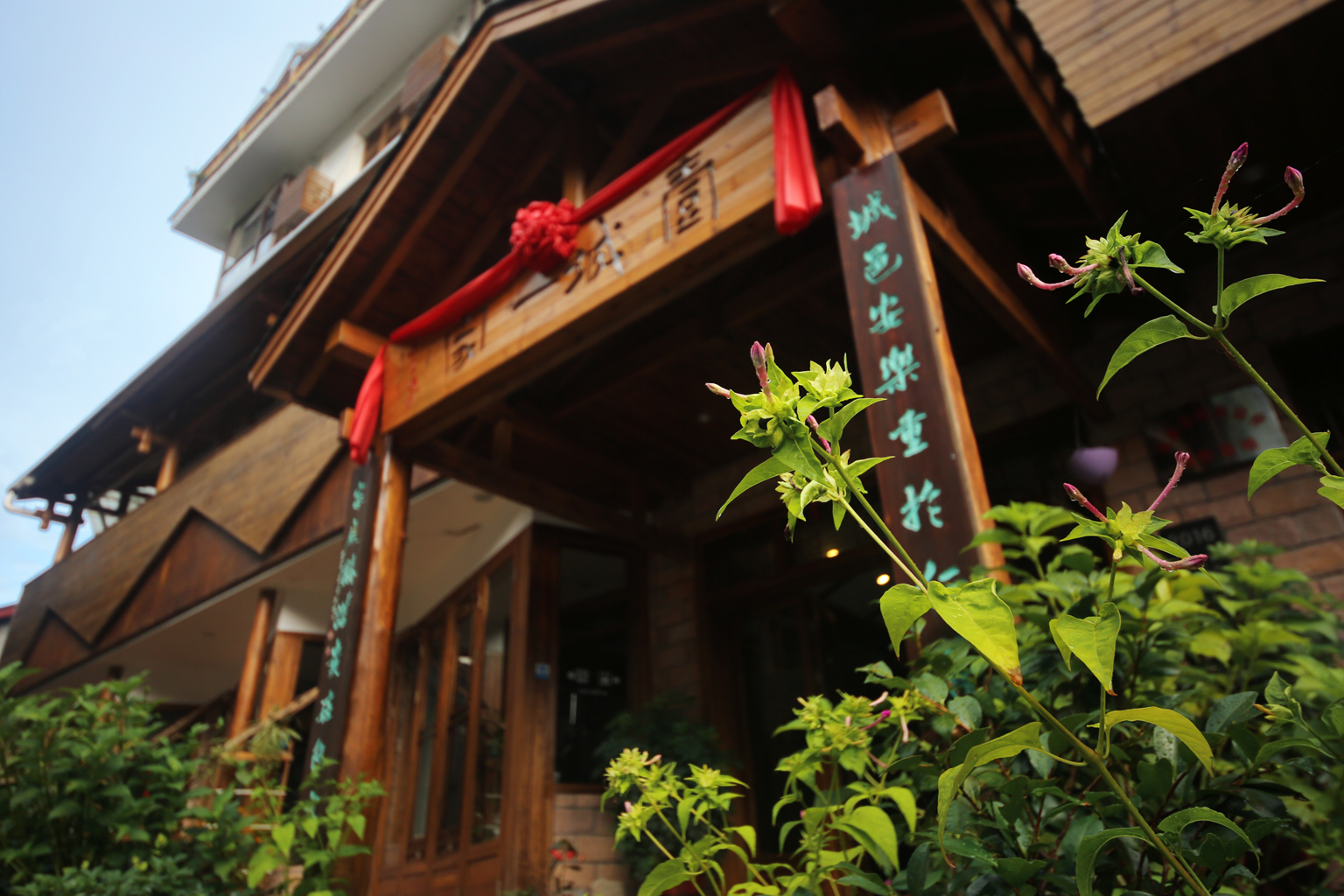 Yicheng Yijia Hotel( Zhangjiajie National Forest Park) 3*