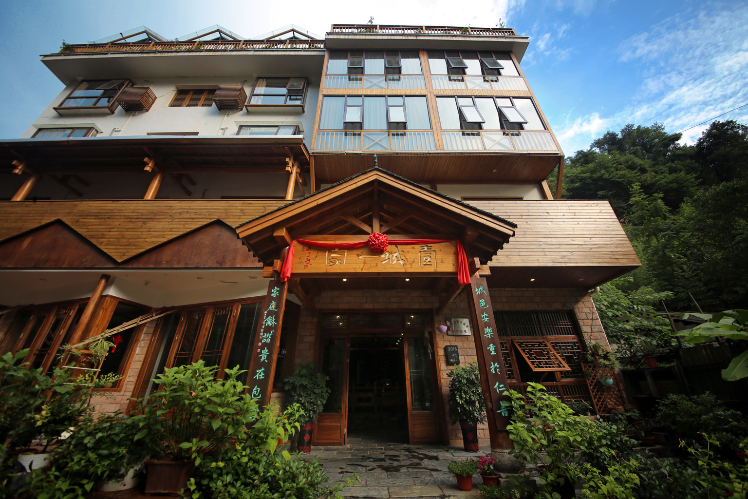 Yicheng Yijia Hotel( Zhangjiajie National Forest Park) 3*