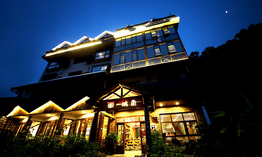 Yicheng Yijia Hotel( Zhangjiajie National Forest Park) 3*
