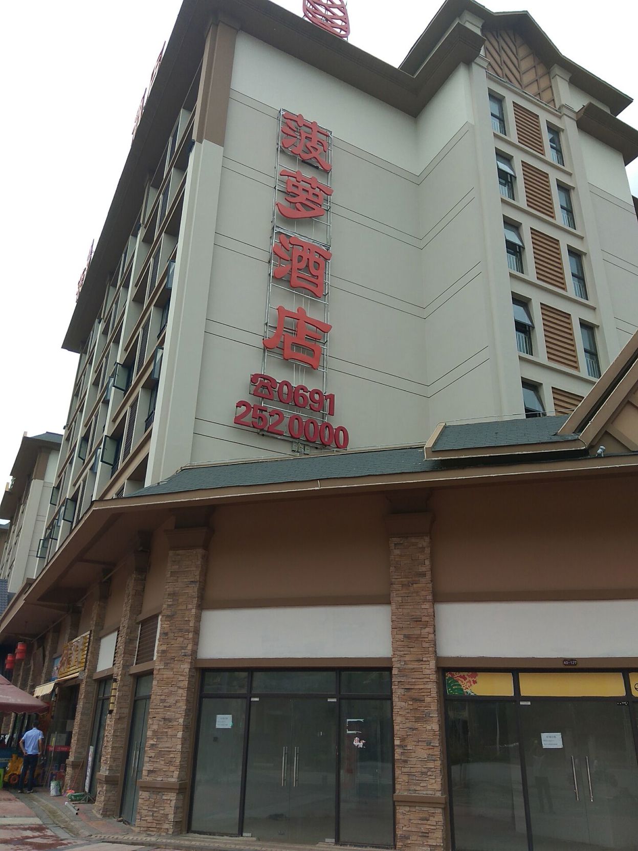 Bolo Hotel 2*