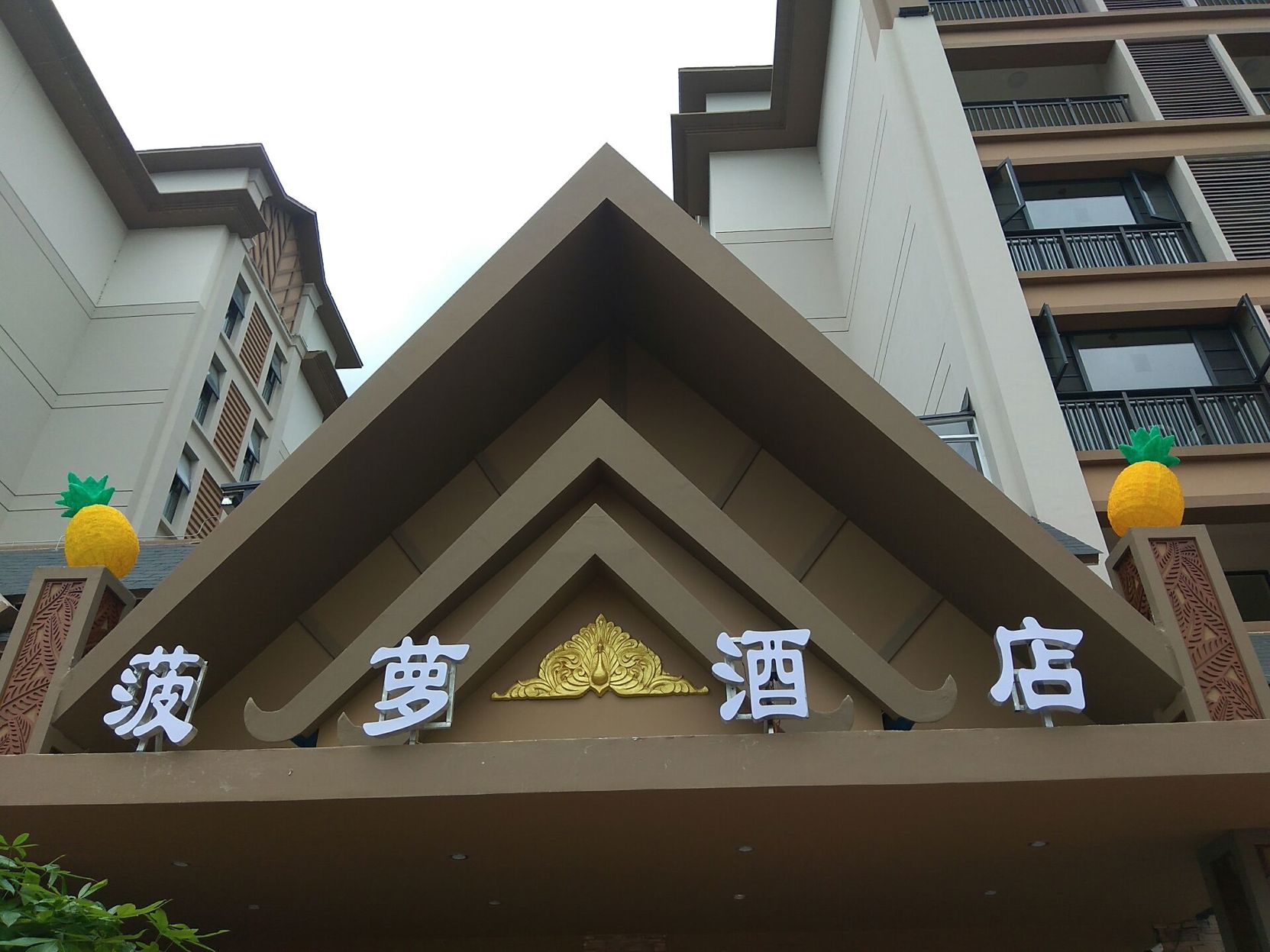Bolo Hotel 2*