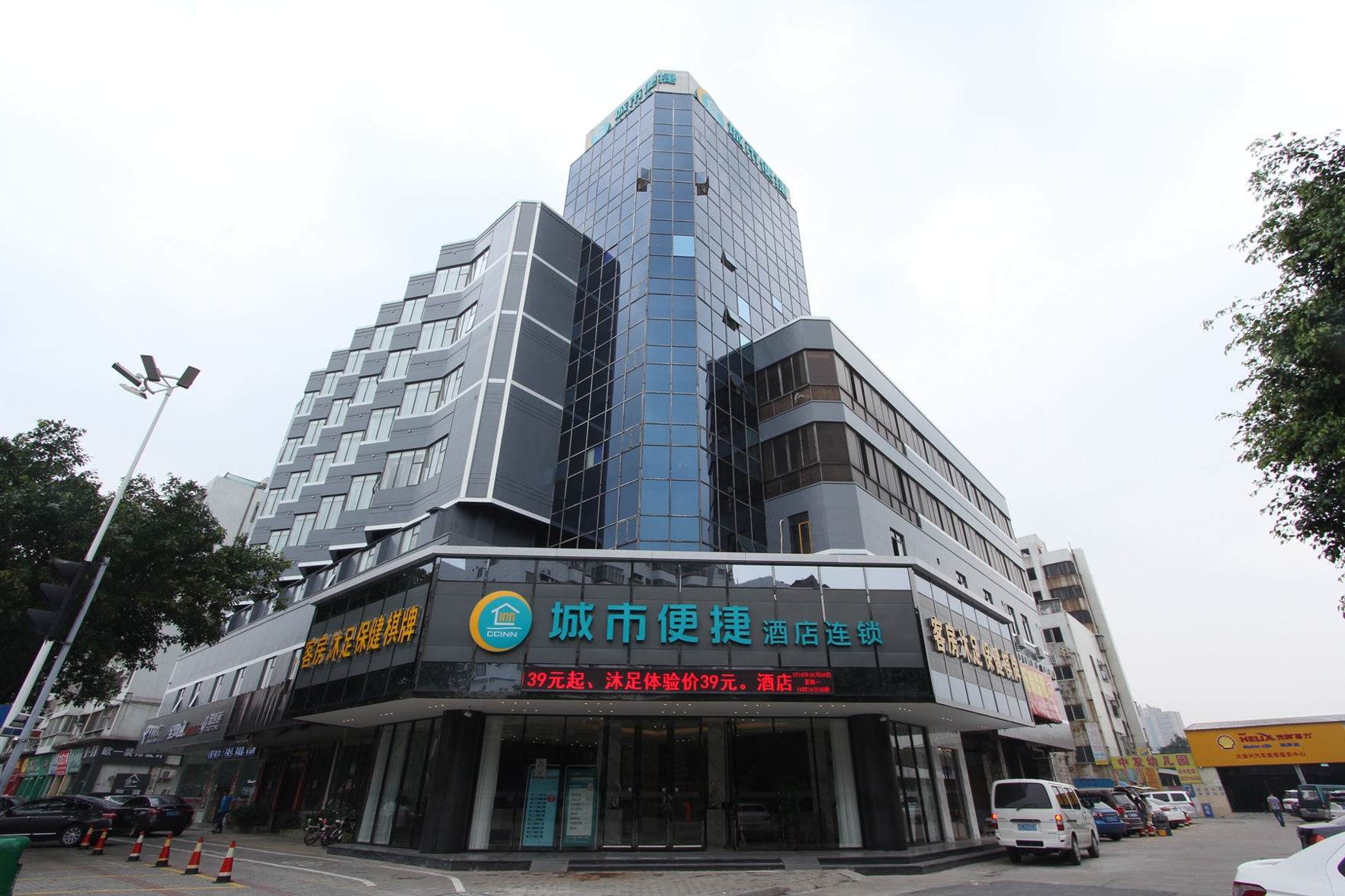 City Comfort Inn Foshan Zumiao Zhangcha 2*