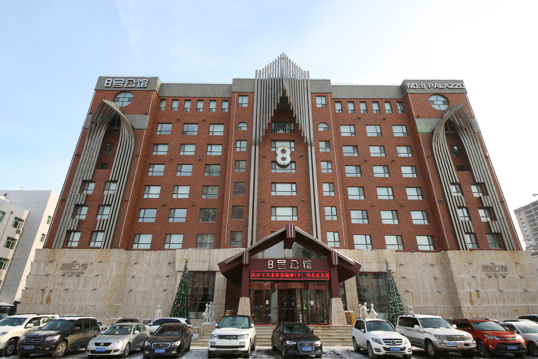 Changchun No.8 Mansion 3*