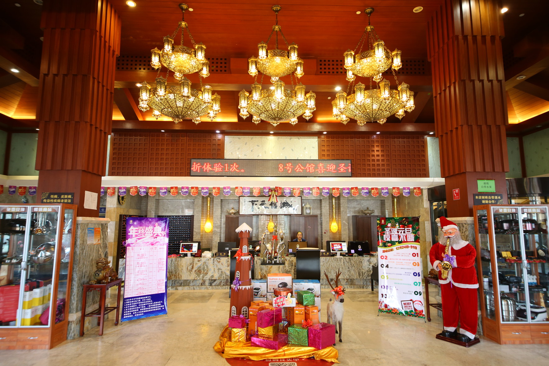Changchun No.8 Mansion 3*