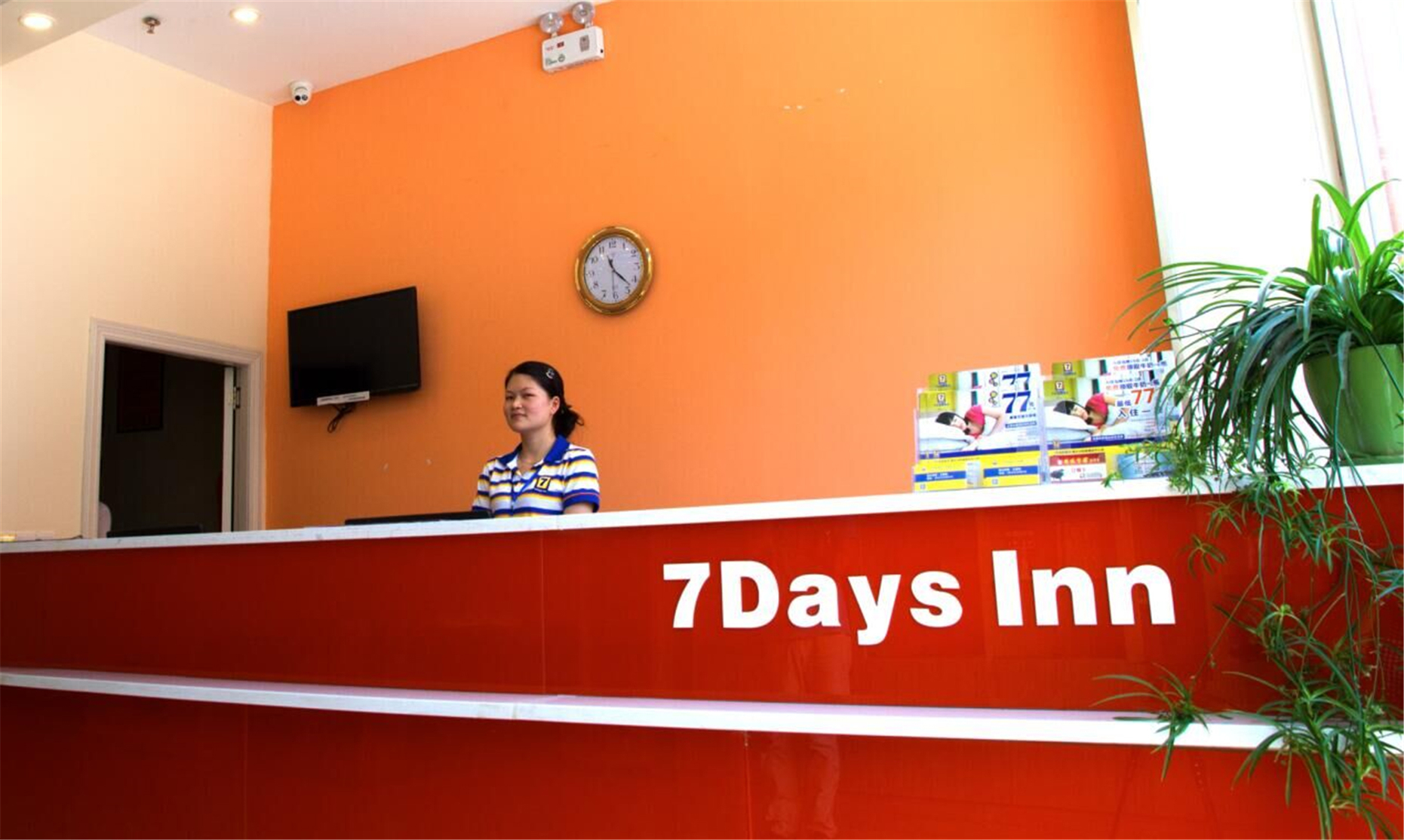 7Days Inn Chain Hotel (Yunyang County Passenger Transport Center) 2*