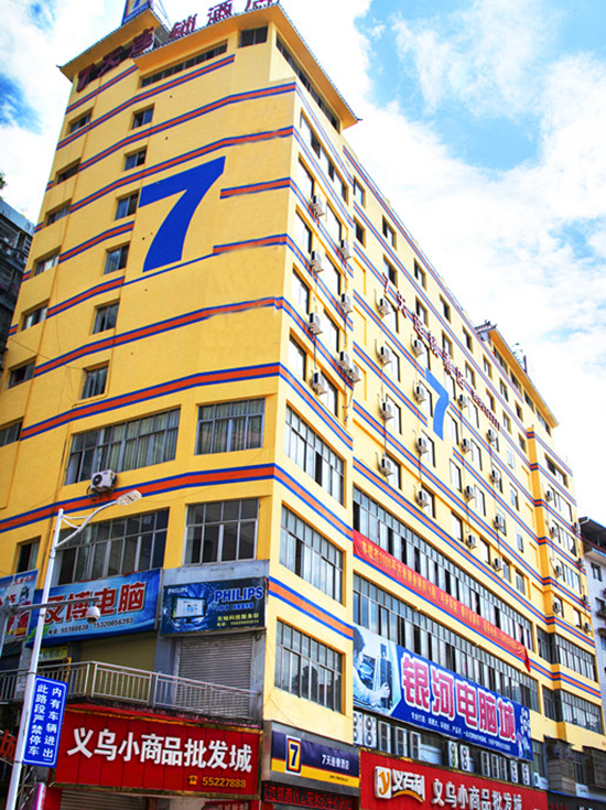 7Days Inn Chain Hotel (Yunyang County Passenger Transport Center) 2*