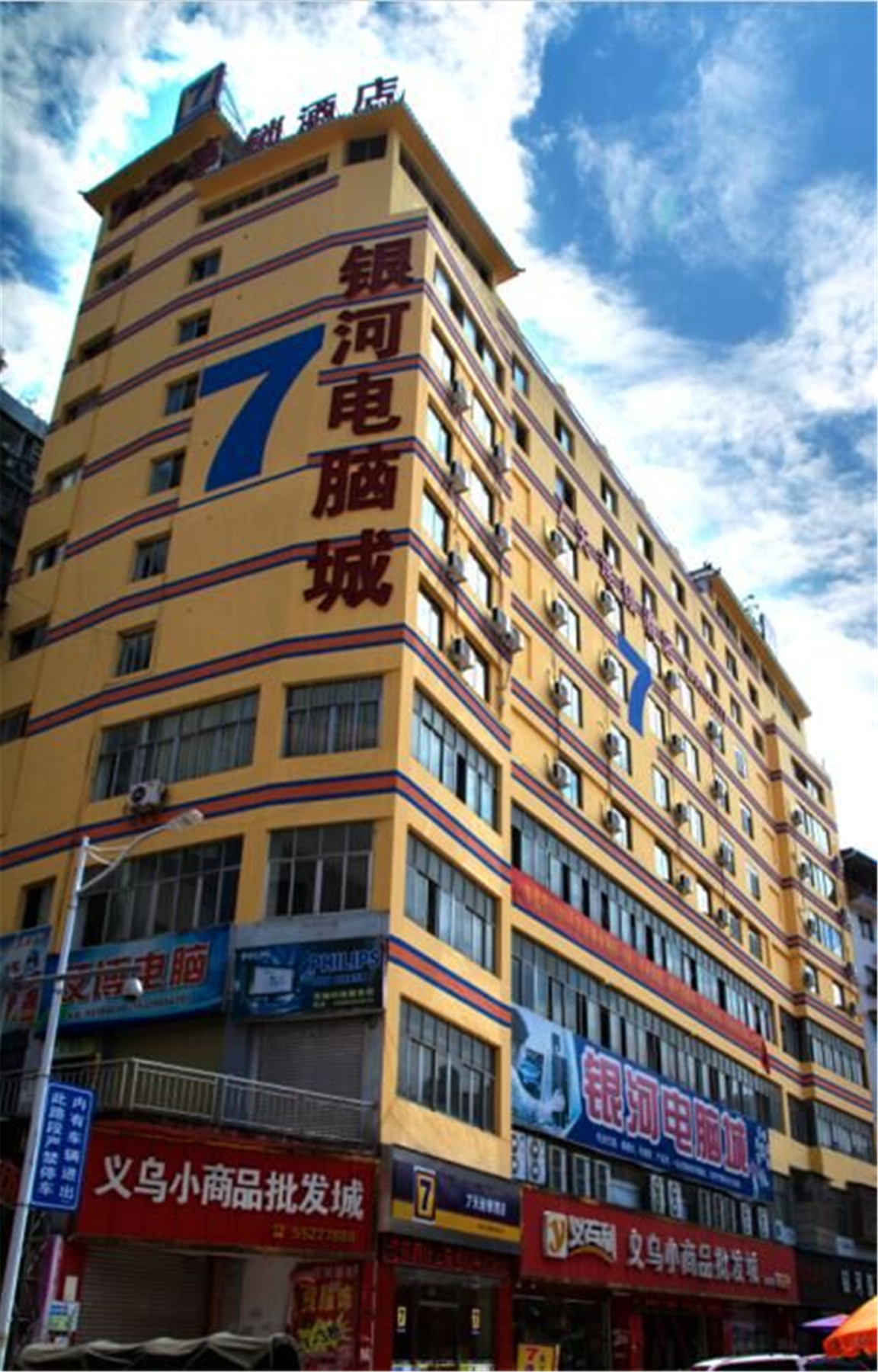 7Days Inn Chain Hotel (Yunyang County Passenger Transport Center) 2*