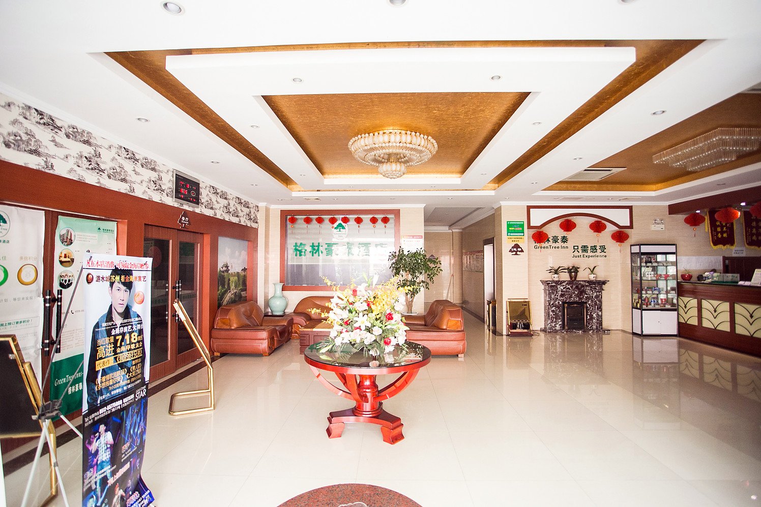GreenTree Inn Jiangsu Suzhou Wangting Zhanwang Business Hotel 2*