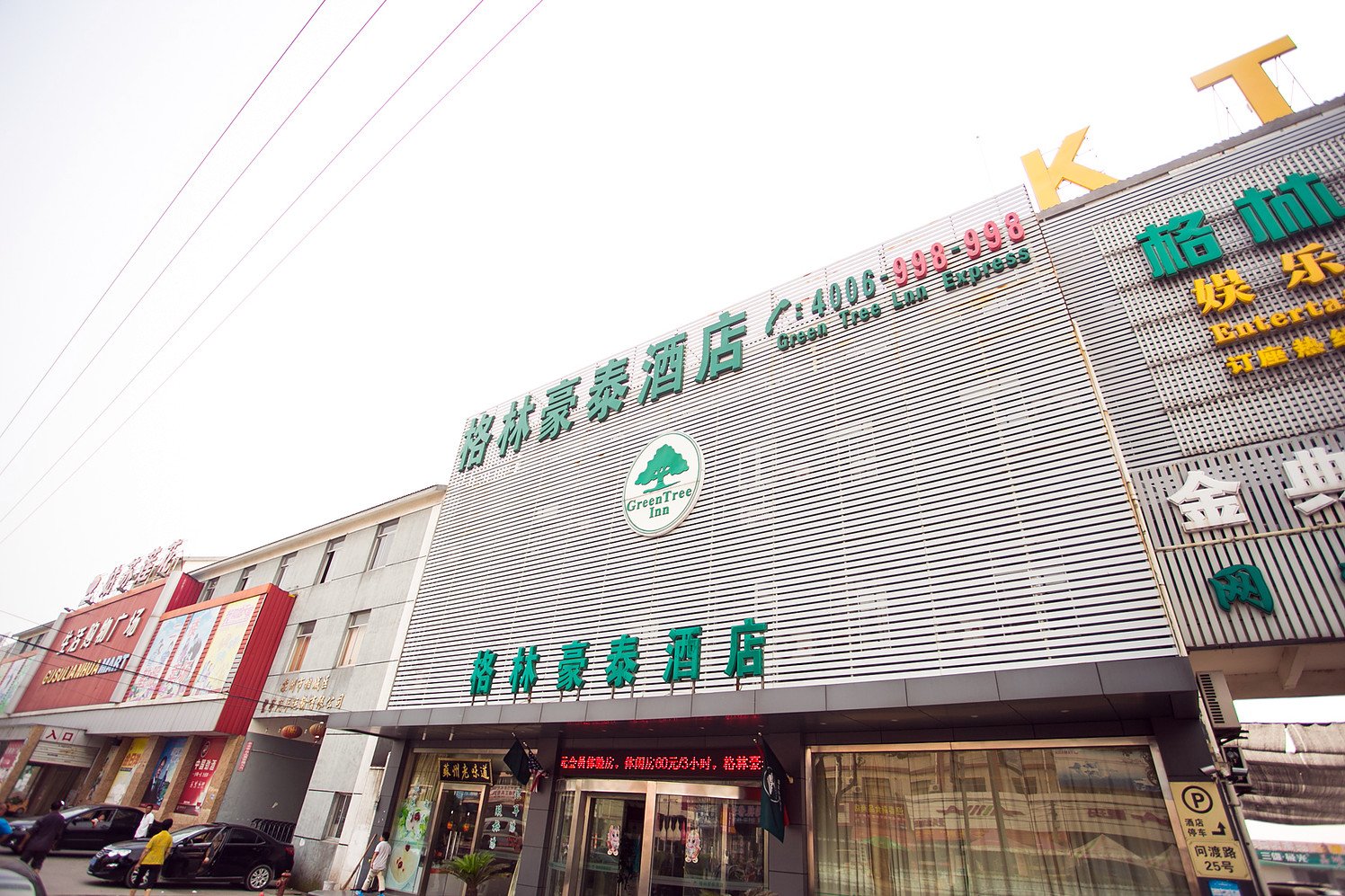 GreenTree Inn Jiangsu Suzhou Wangting Zhanwang Business Hotel 2*