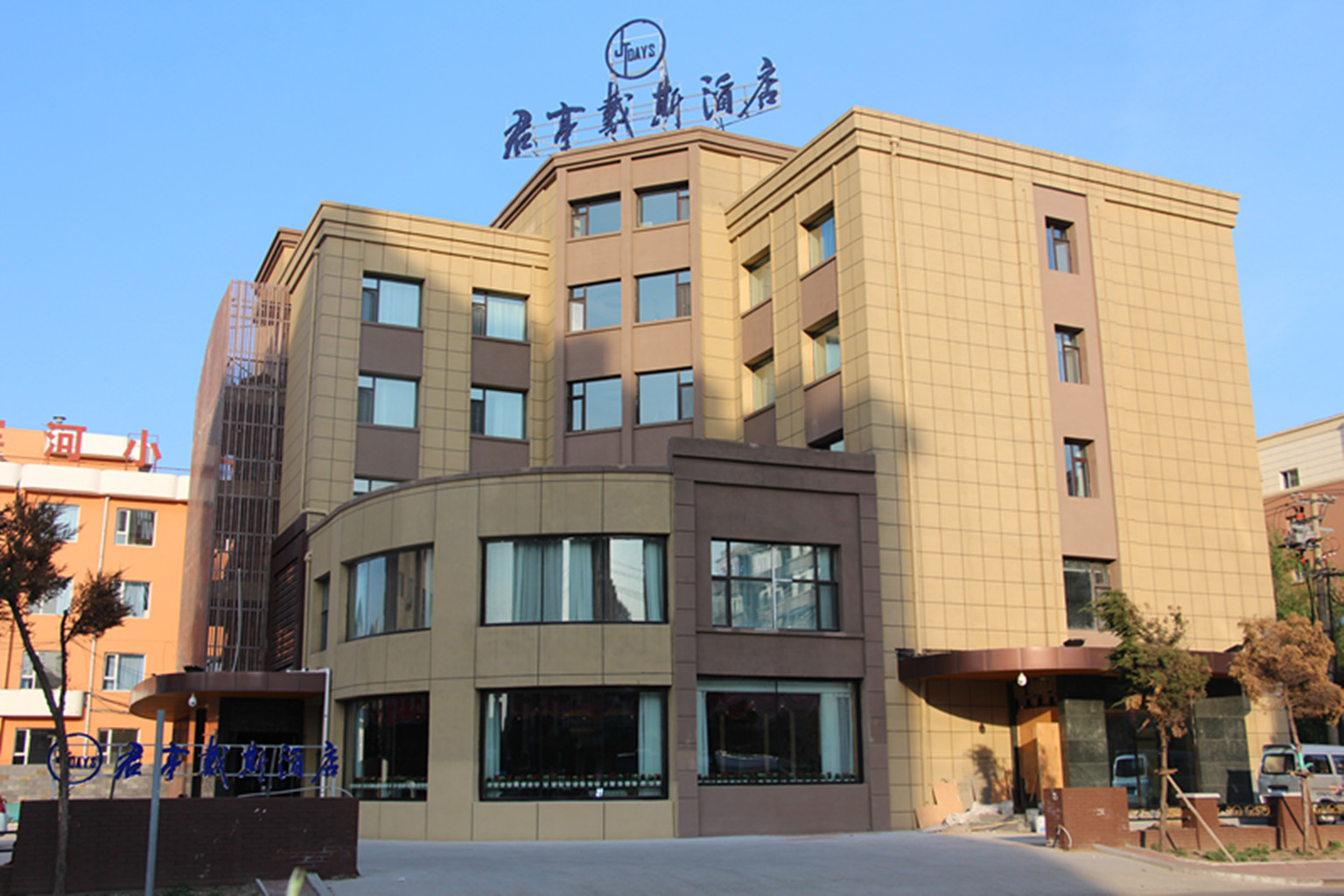 JT Days Hotel 3*