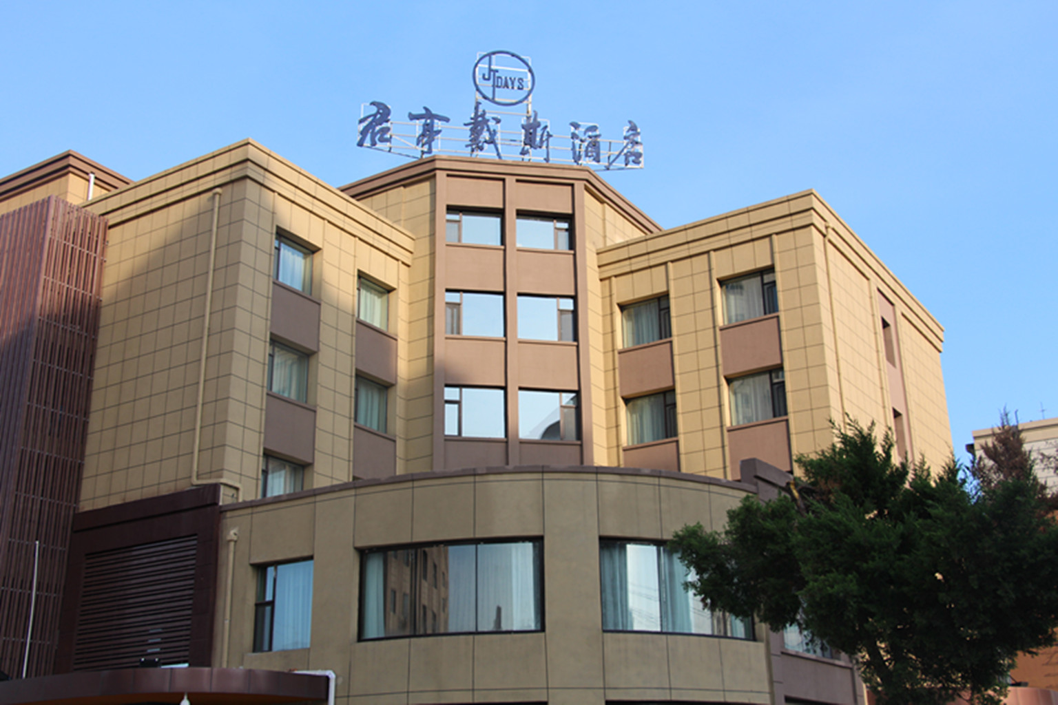 JT Days Hotel 3*
