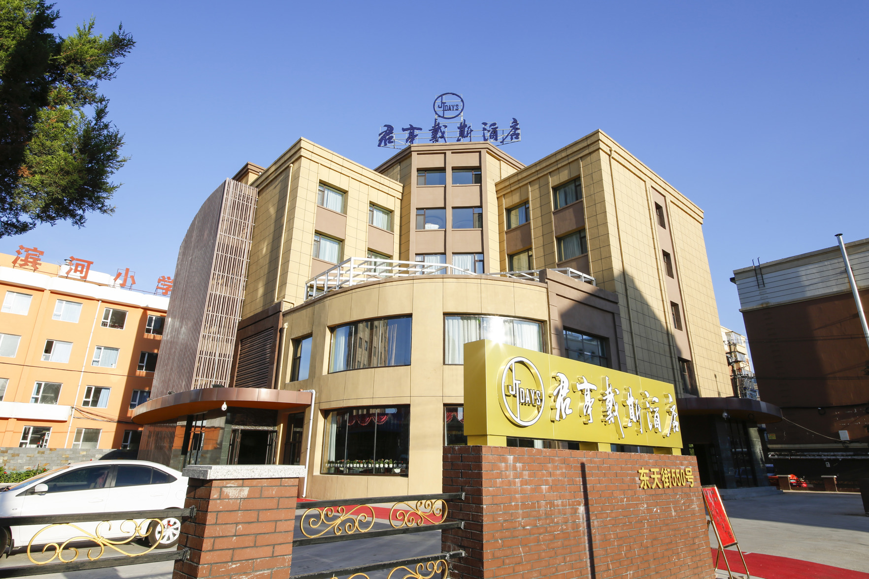 JT Days Hotel 3*