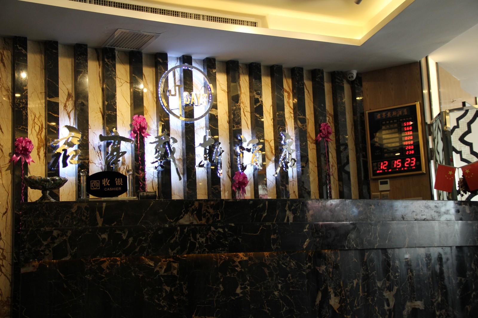 JT Days Hotel 3*