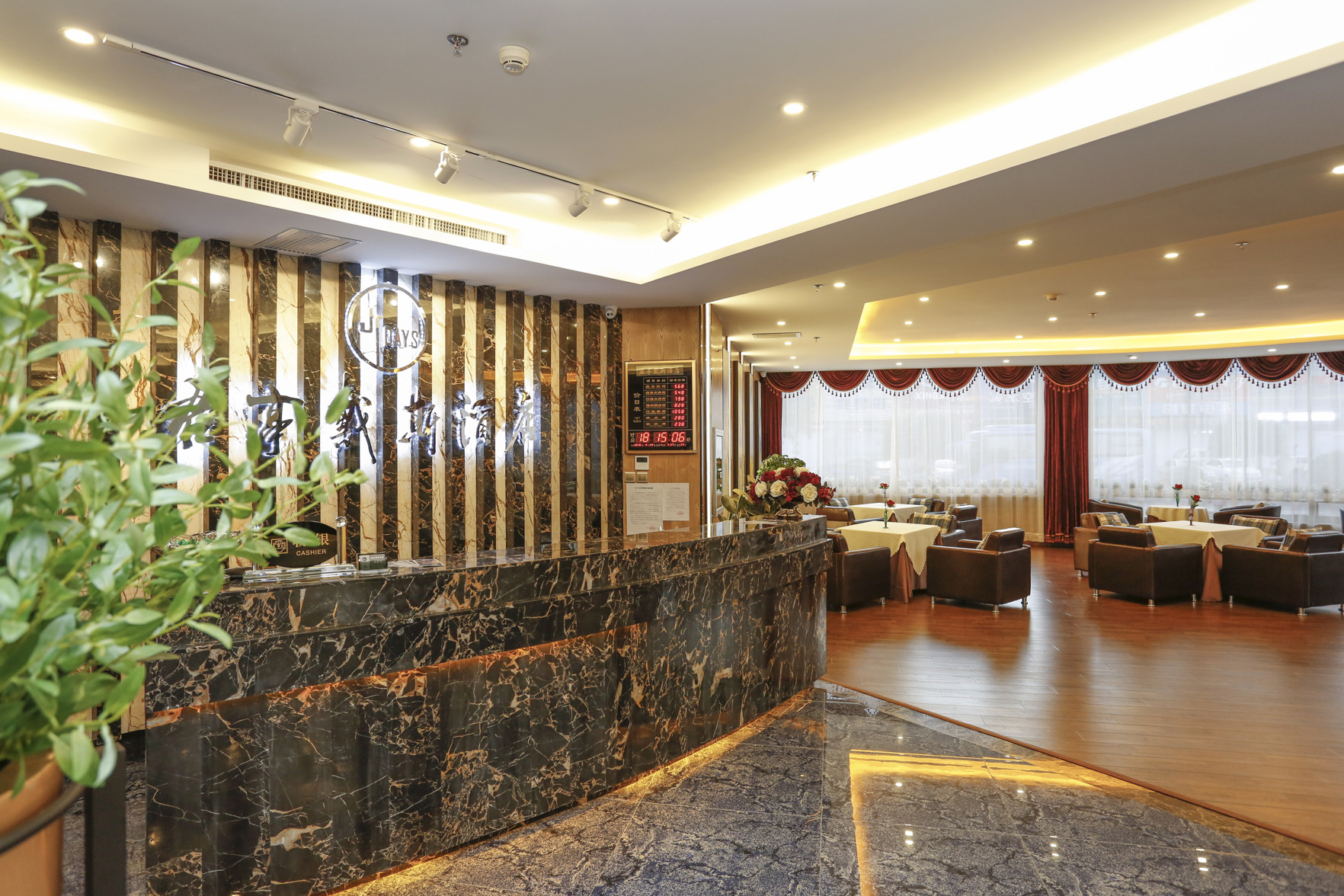 JT Days Hotel 3*
