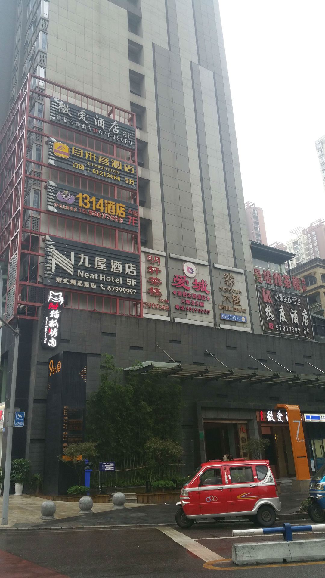 20 Carat Smart Hotel (Chongqing Guanyinqiao 9th Street Gaowu) 2*
