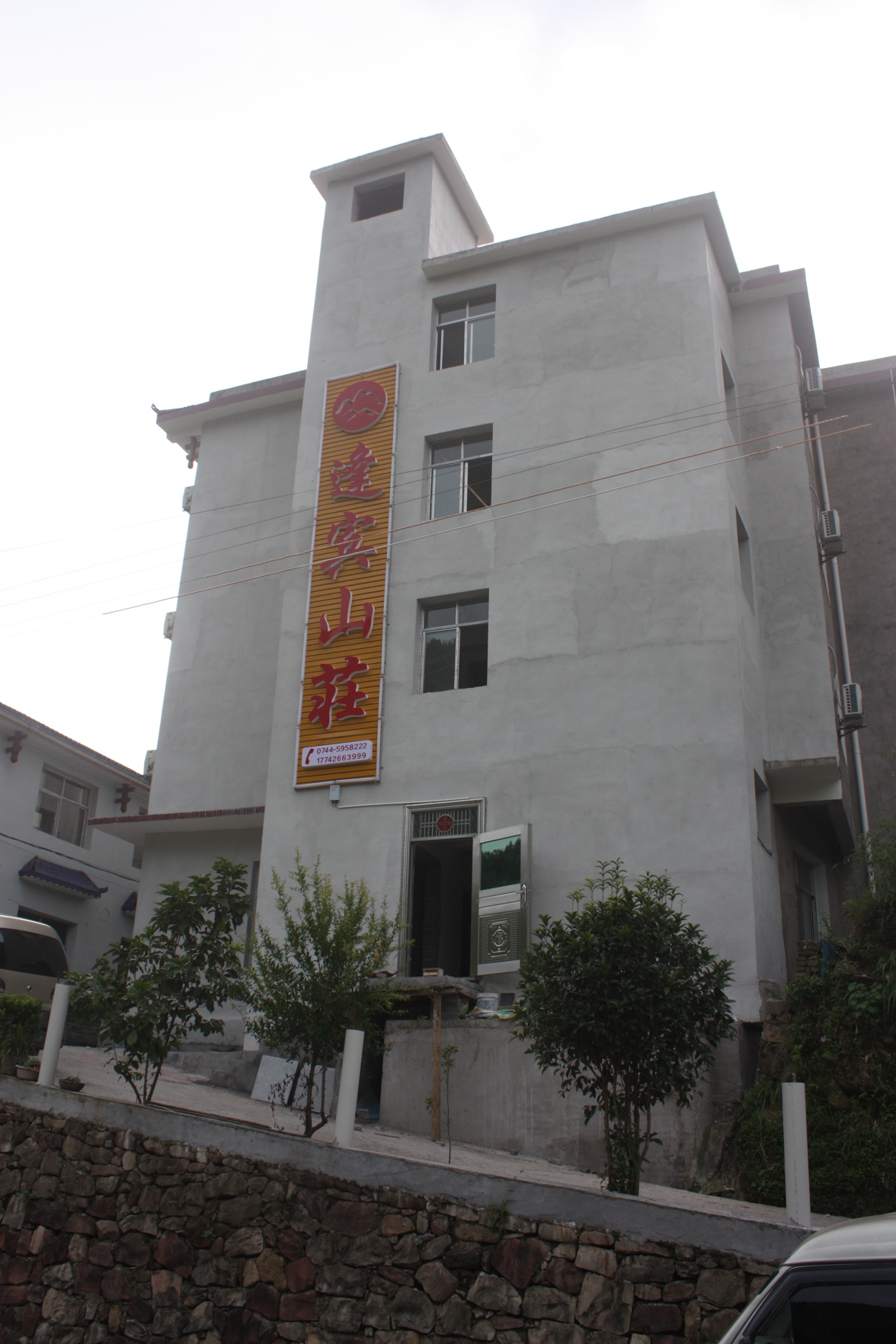 Fengbin Shanzhuang 2*