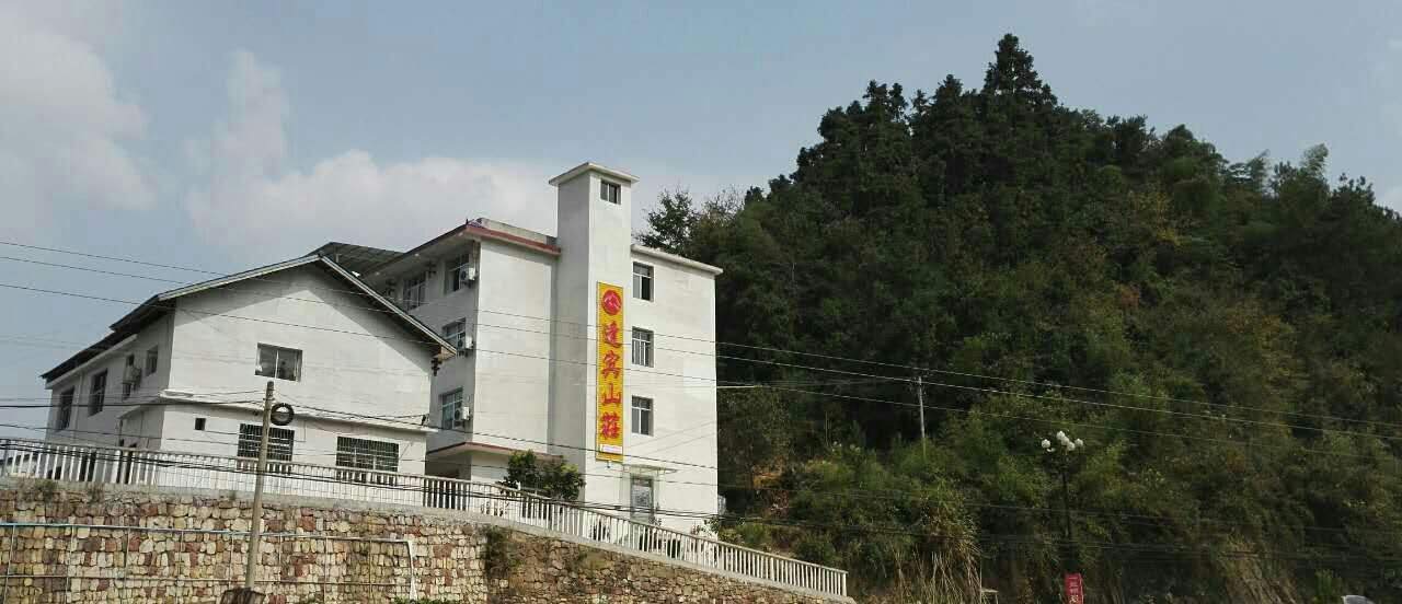 Fengbin Shanzhuang 2*