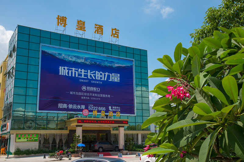 Bohuang Hotel 2*