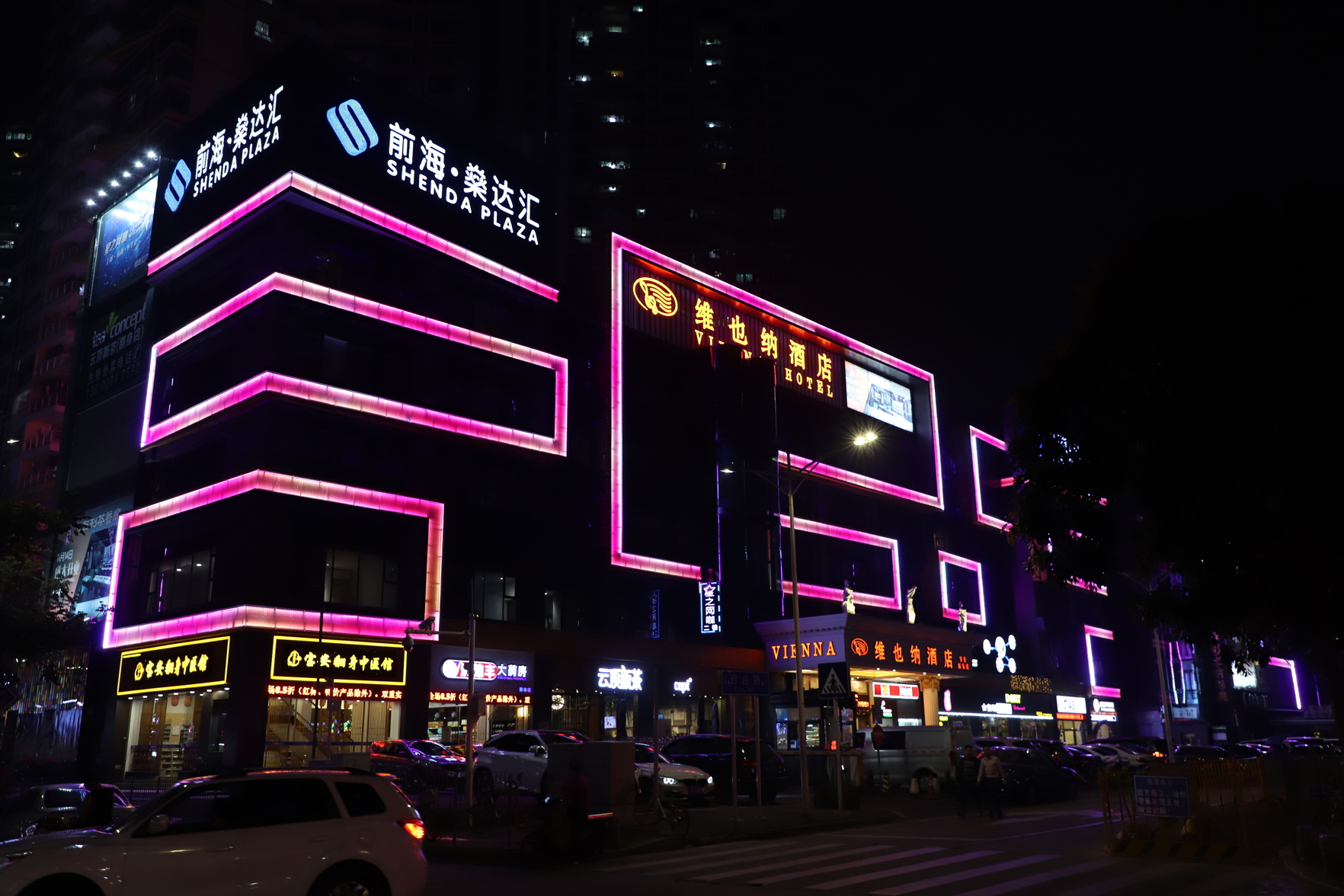 Vienna Hotel (Shenzhen Qianhai Bao'an  Wanda Plaza) 3*