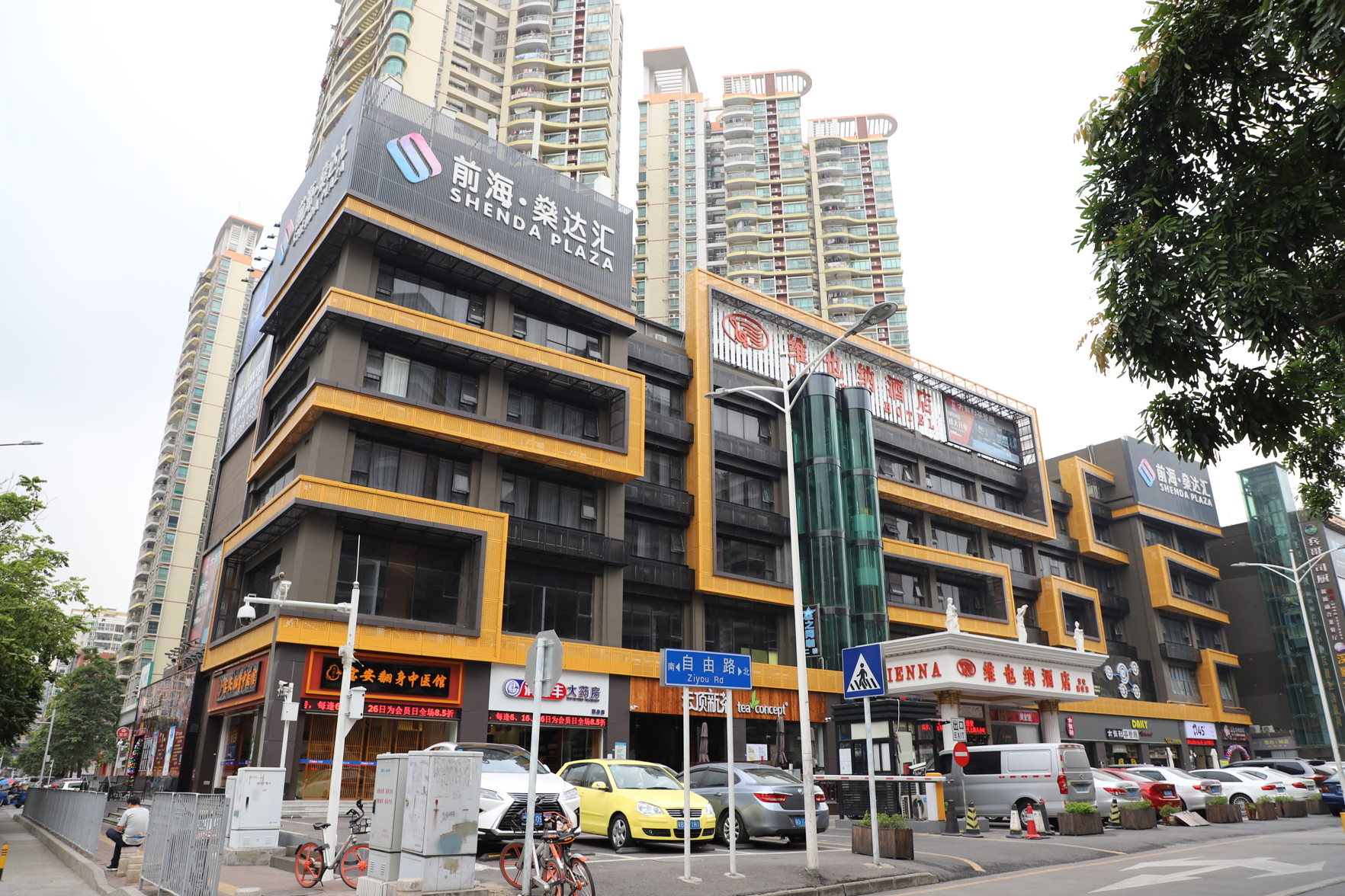 Vienna Hotel (Shenzhen Qianhai Bao'an  Wanda Plaza) 3*
