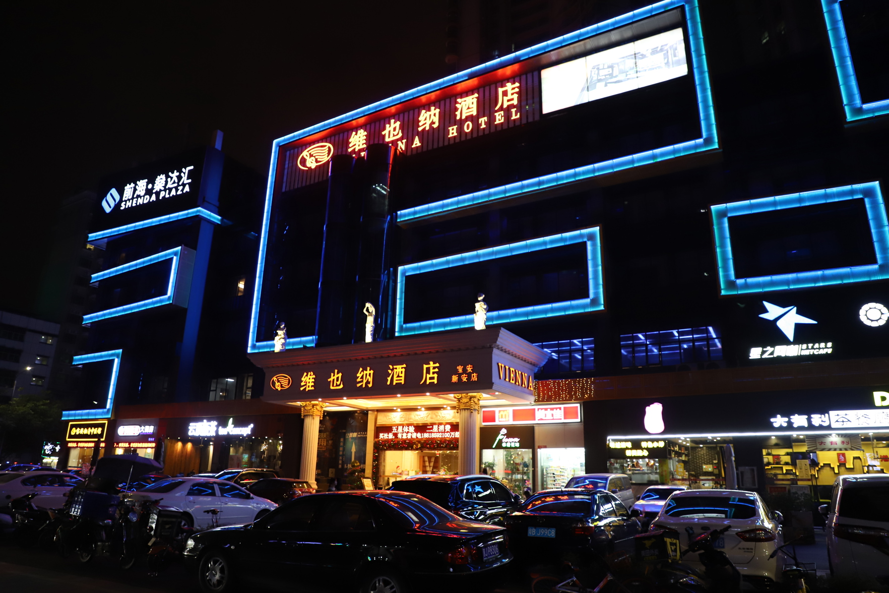 Vienna Hotel (Shenzhen Qianhai Bao'an  Wanda Plaza) 3*