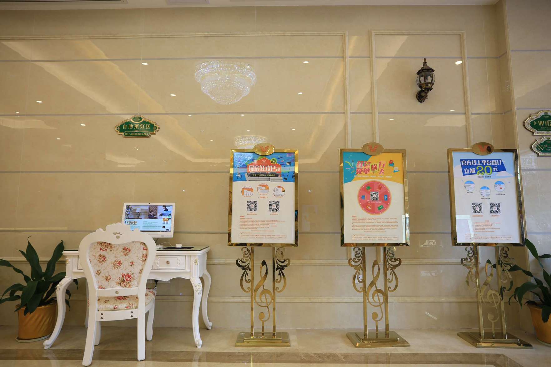 Vienna Hotel (Shenzhen Qianhai Bao'an  Wanda Plaza) 3*