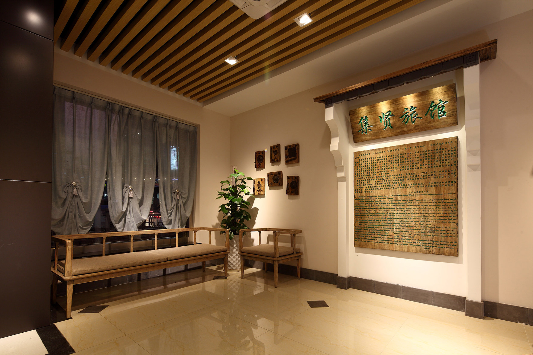 Grand Jiankang Hotel 3*