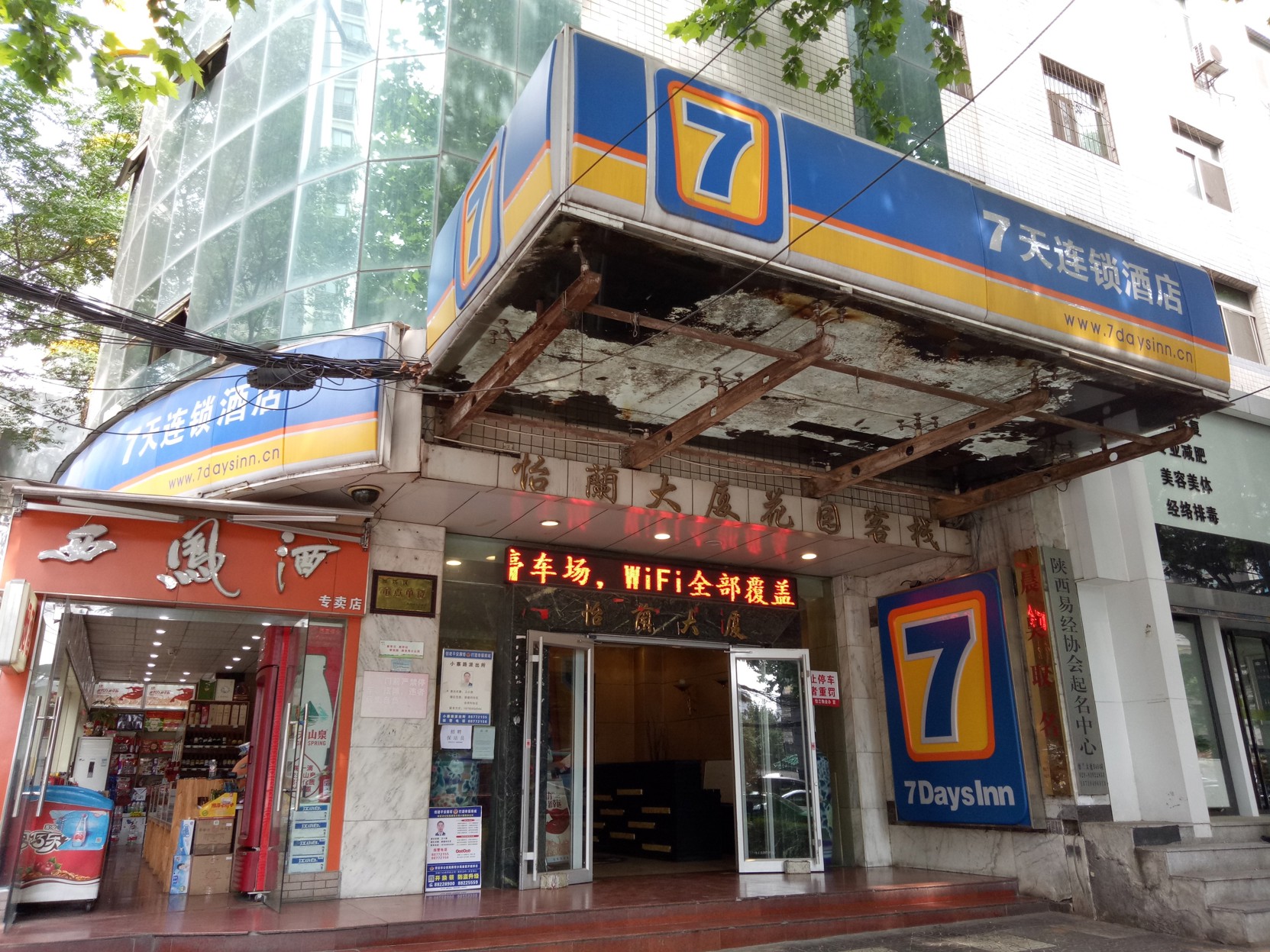 City 118 Select Hotel (Hanguang Road Airport Bus Station Jixiangcun Subway Station) 2*