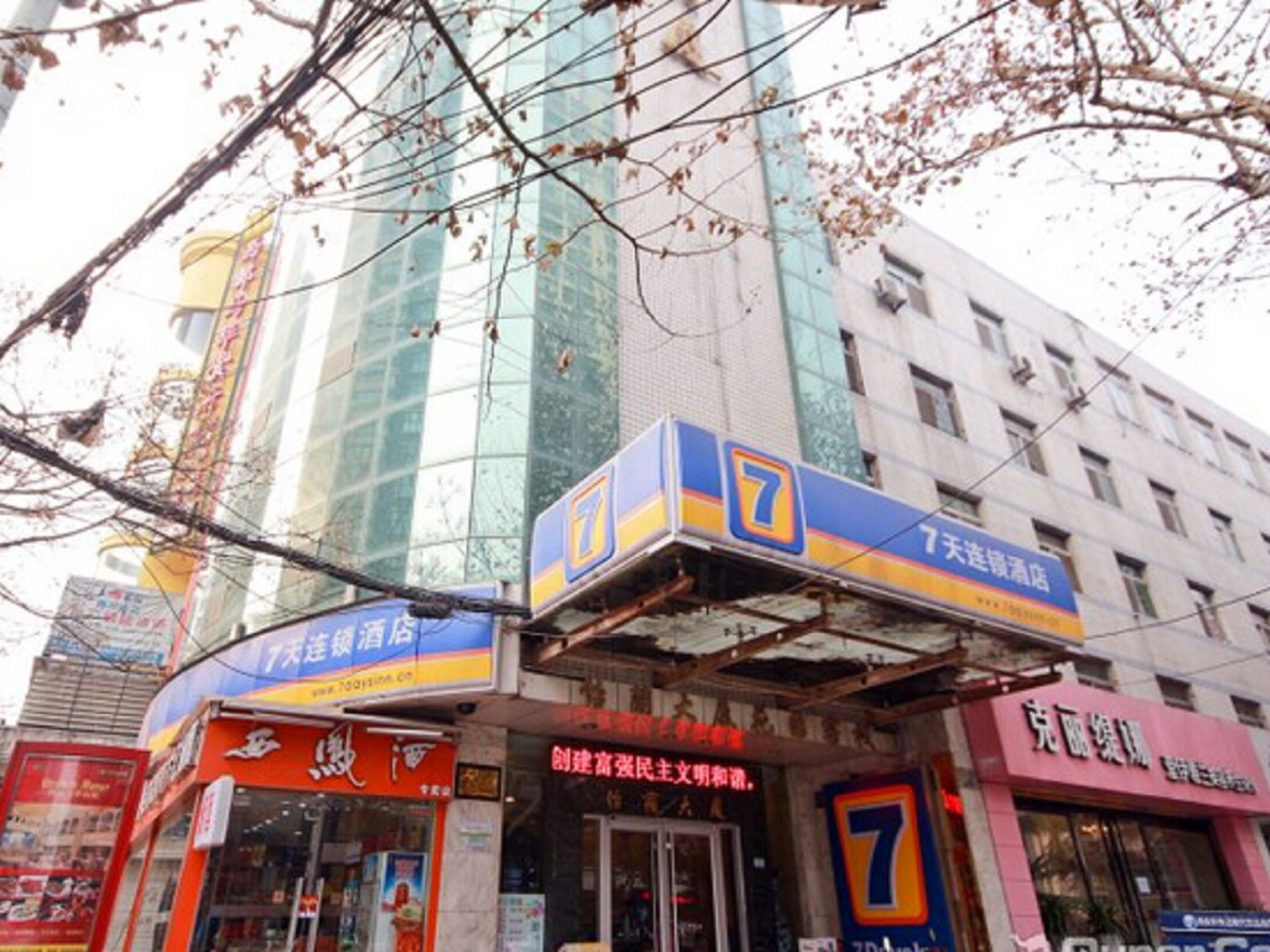 City 118 Select Hotel (Hanguang Road Airport Bus Station Jixiangcun Subway Station) 2*