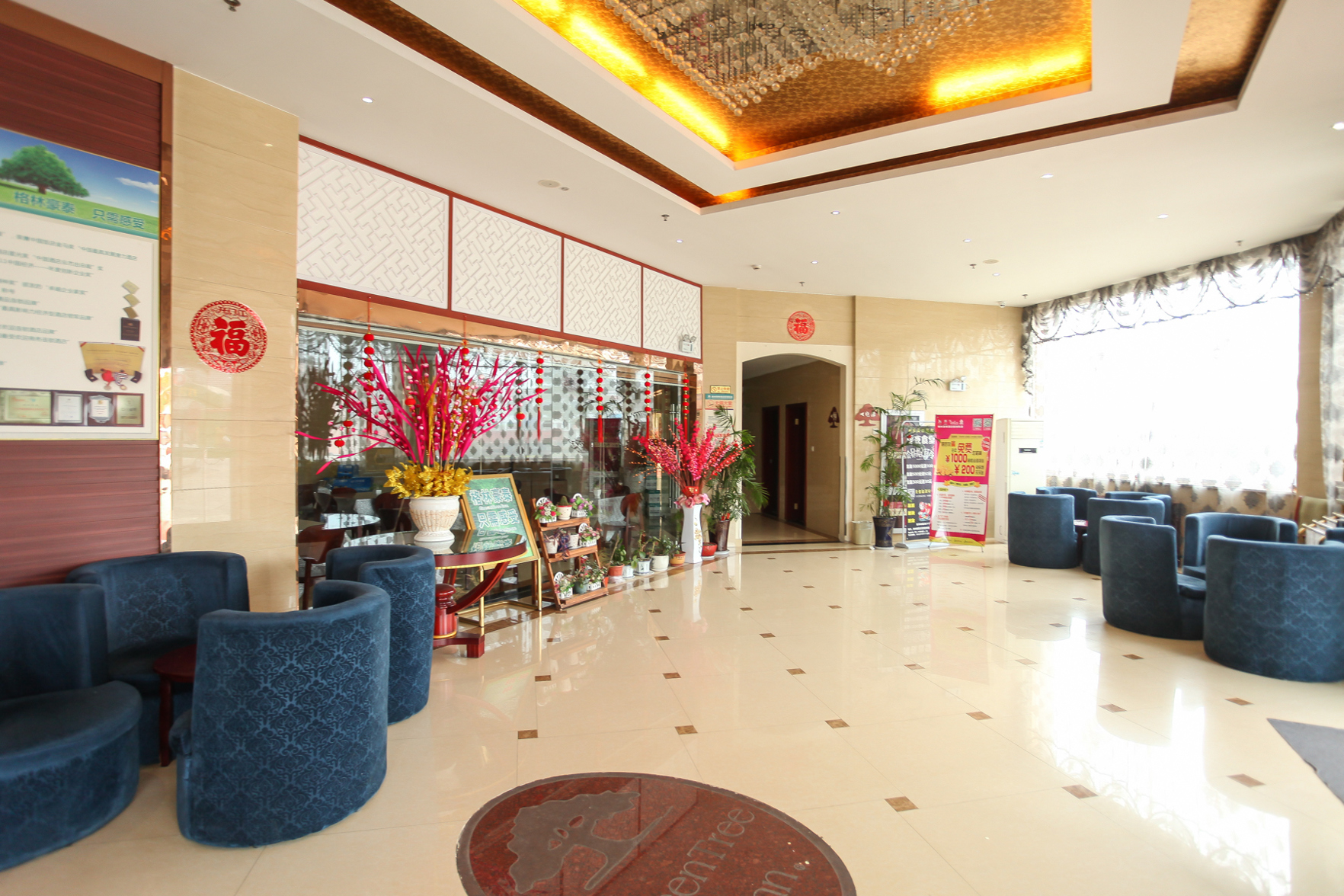 GreenTree Inn (Taizhou Xinghua Anfeng Run'an Garden) 2*