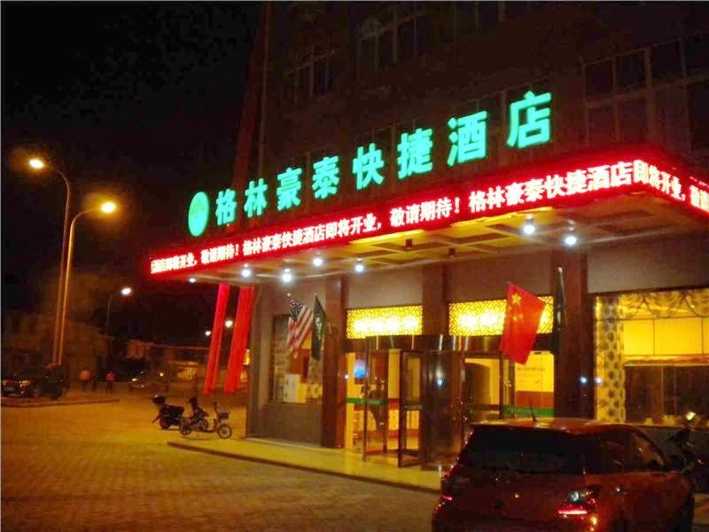GreenTree Inn (Taizhou Xinghua Anfeng Run'an Garden) 2*