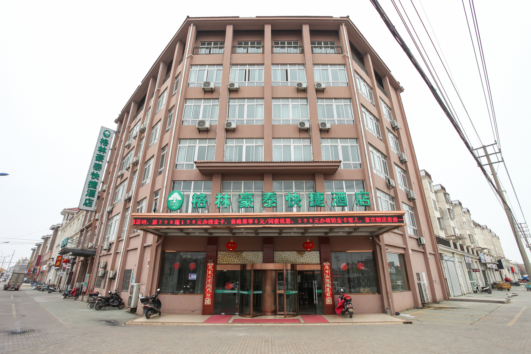 GreenTree Inn (Taizhou Xinghua Anfeng Run'an Garden) 2*